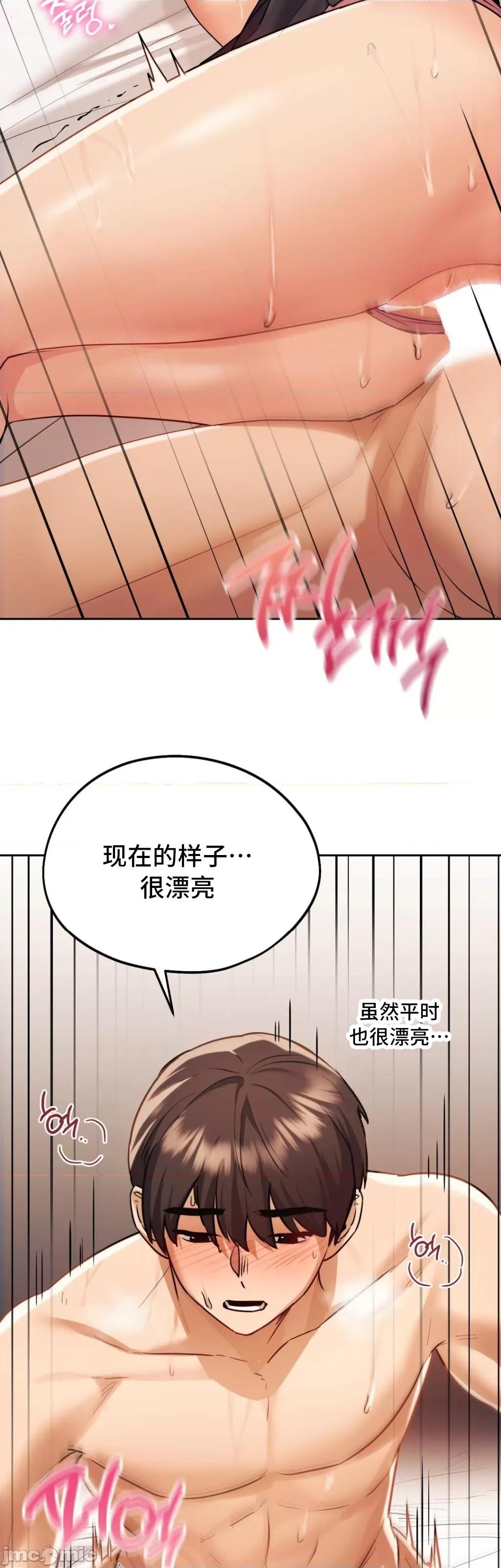 今日起的最爱 今日起的最爱 9 第13页