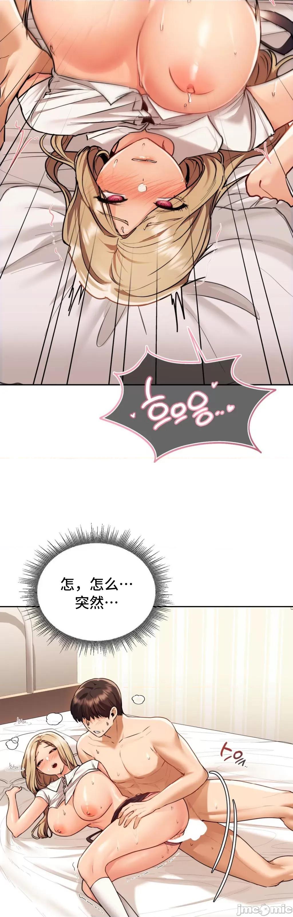 今日起的最爱 今日起的最爱 9 第16页