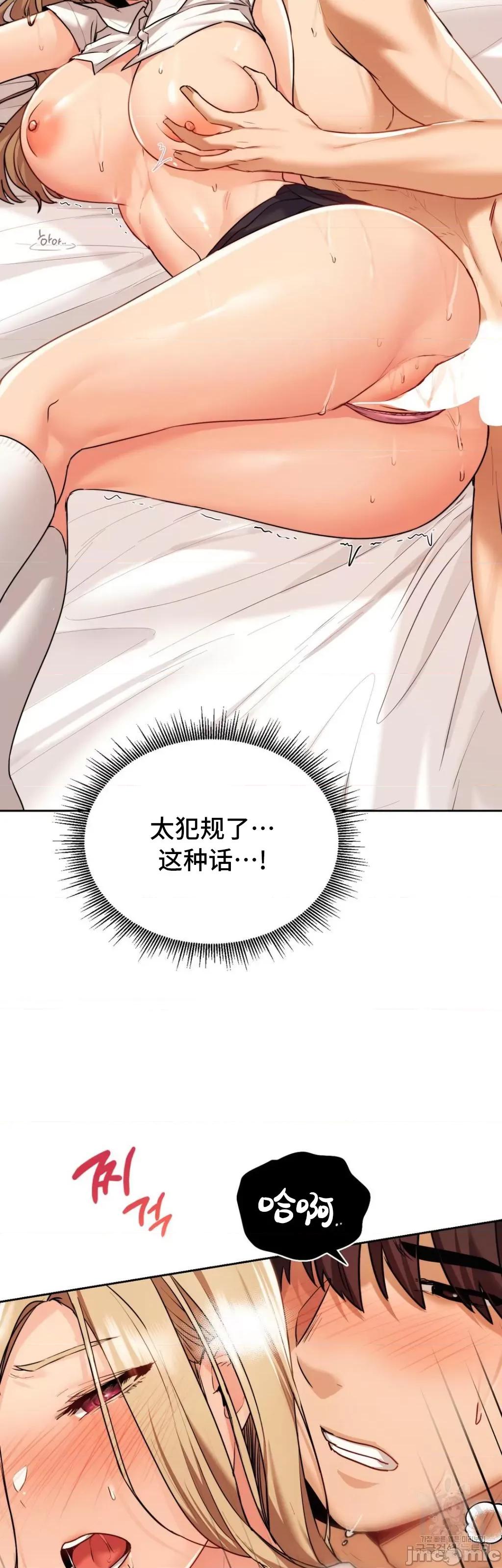 今日起的最爱 今日起的最爱 9 第18页