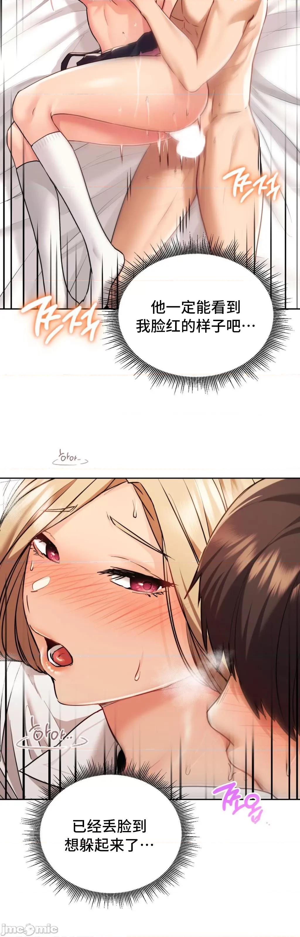 今日起的最爱 今日起的最爱 9 第21页