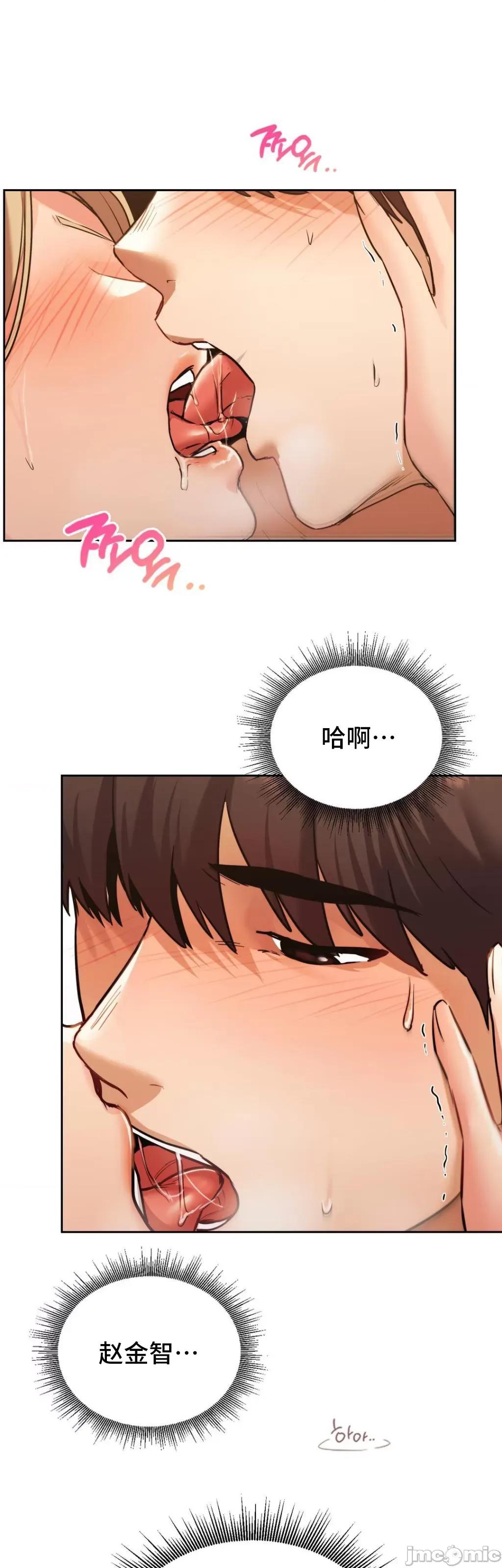 今日起的最爱 今日起的最爱 9 第24页