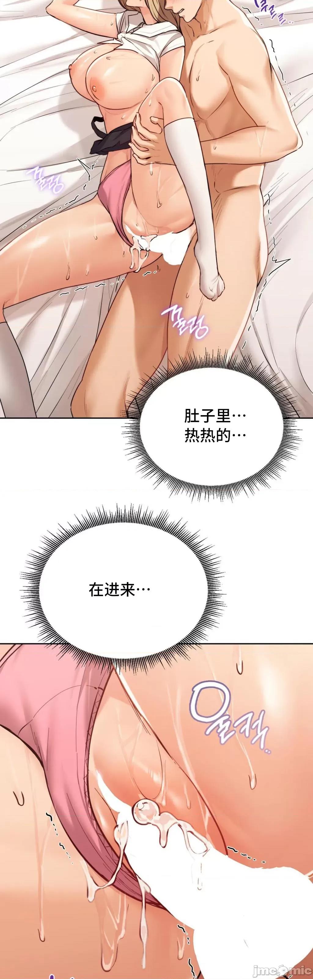 今日起的最爱 今日起的最爱 9 第31页