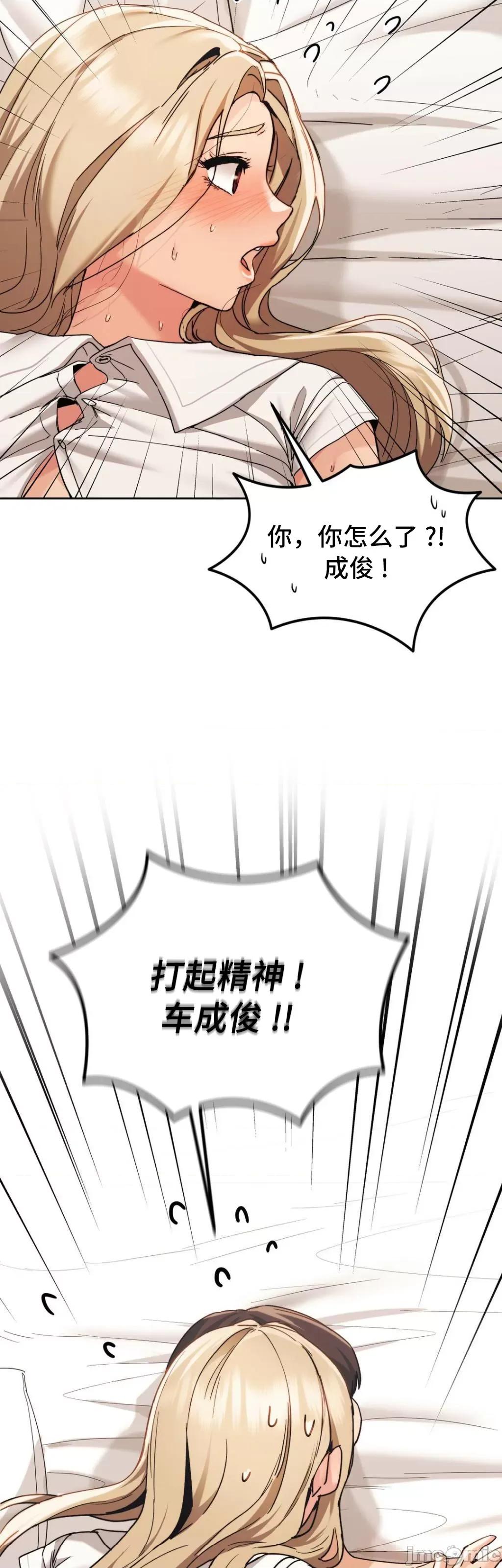 今日起的最爱 今日起的最爱 9 第35页