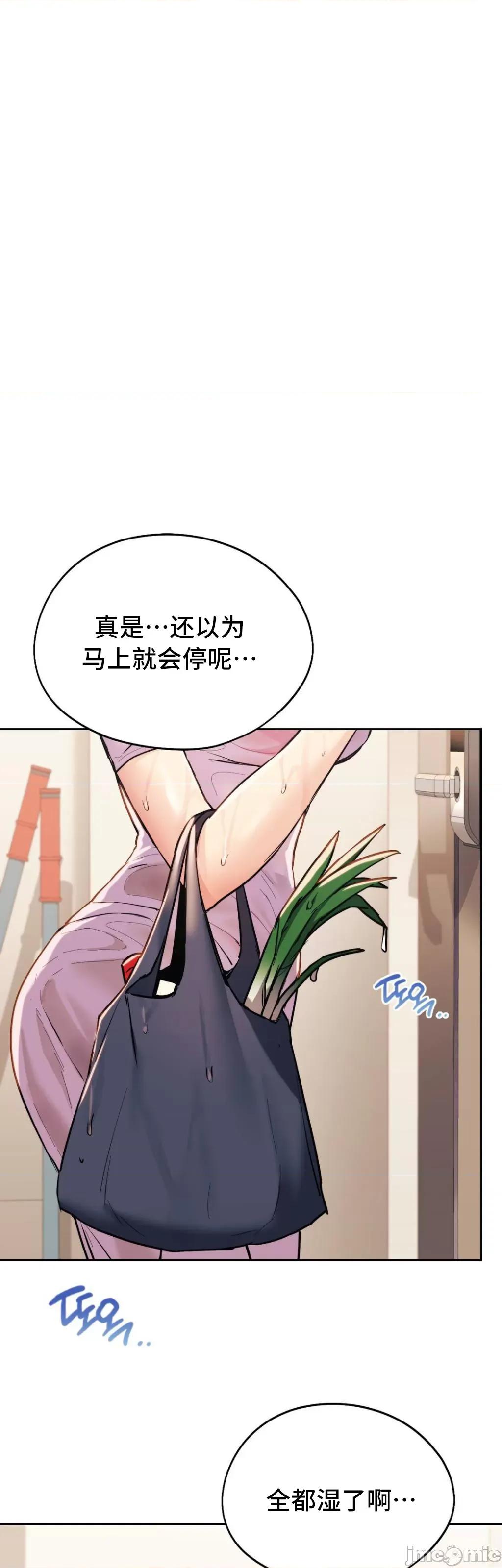 今日起的最爱 今日起的最爱 9 第37页