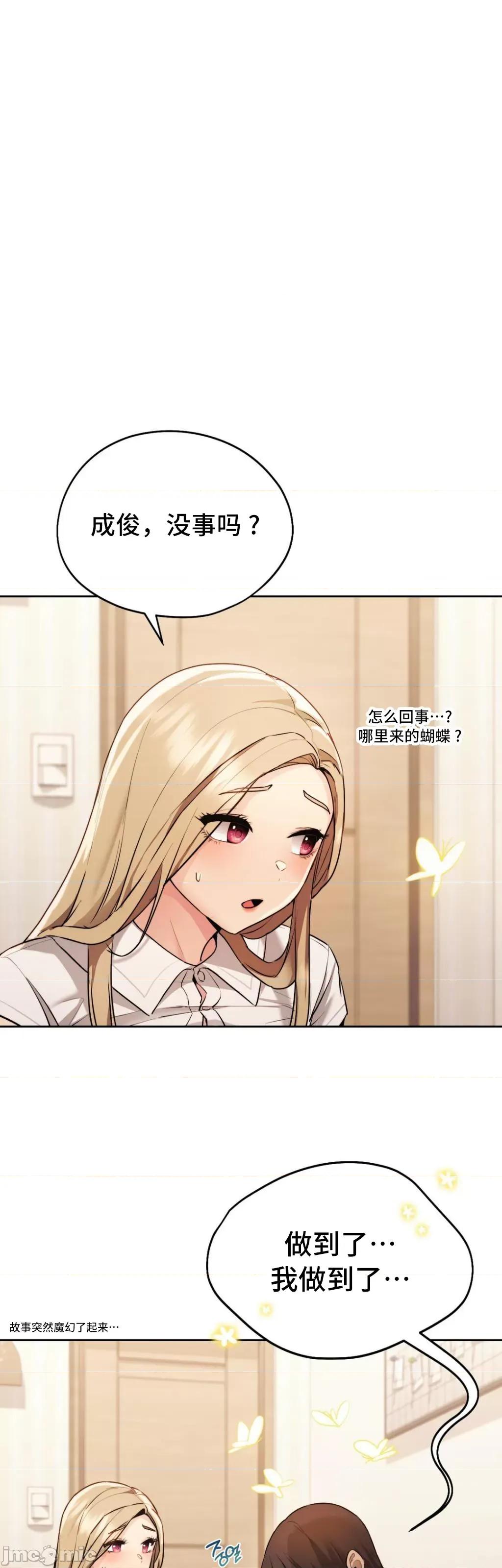 今日起的最爱 今日起的最爱 9 第43页