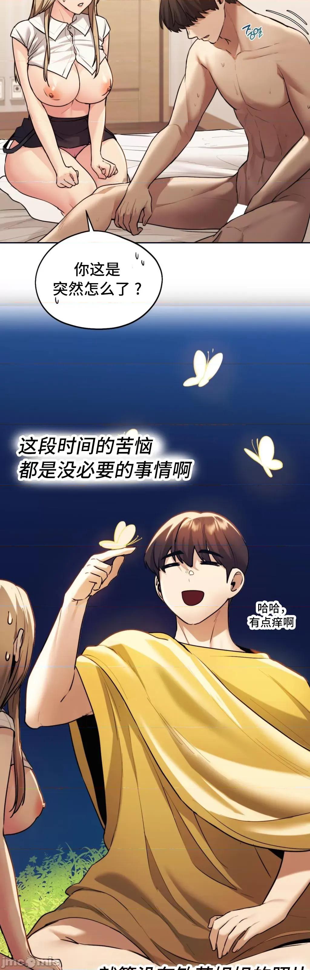 今日起的最爱 今日起的最爱 9 第44页