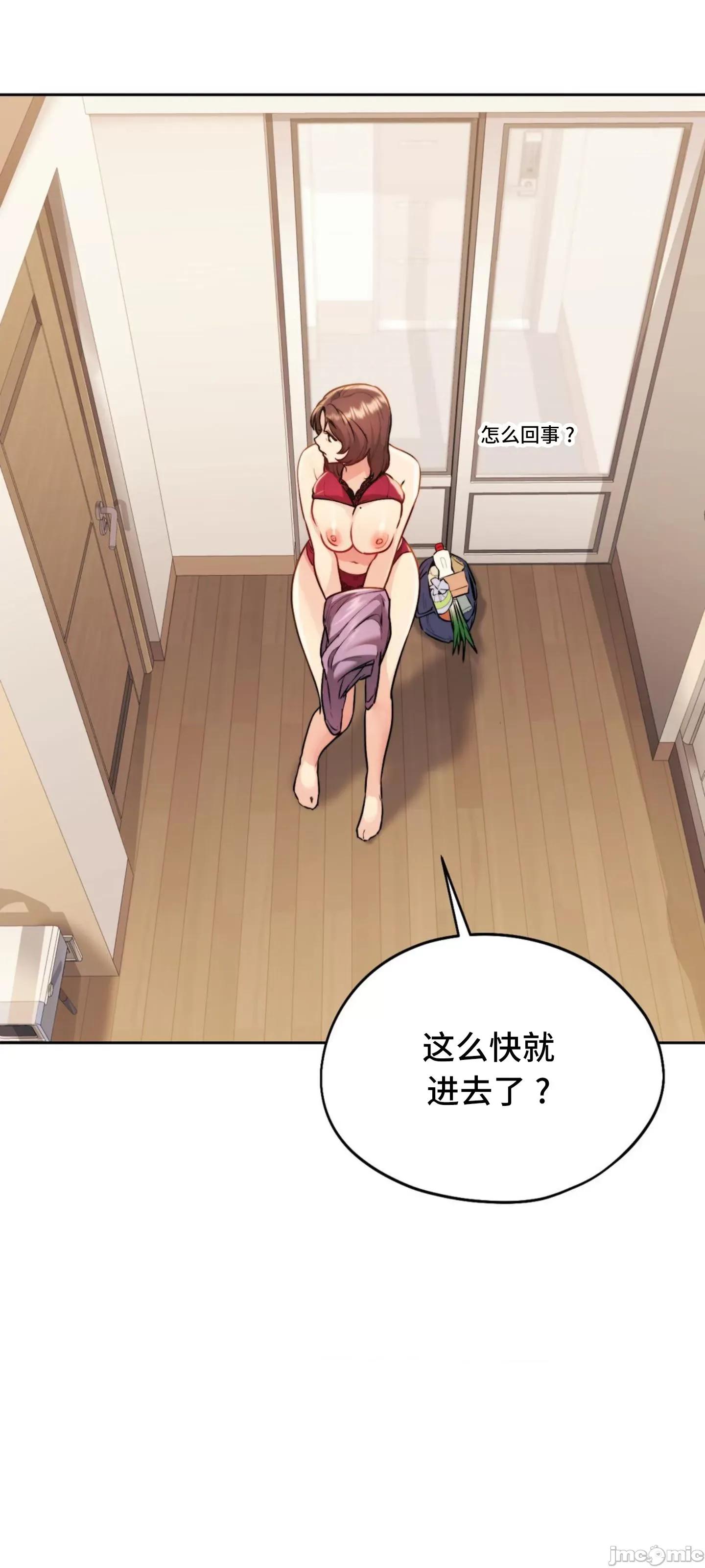 今日起的最爱 今日起的最爱 10 第21页