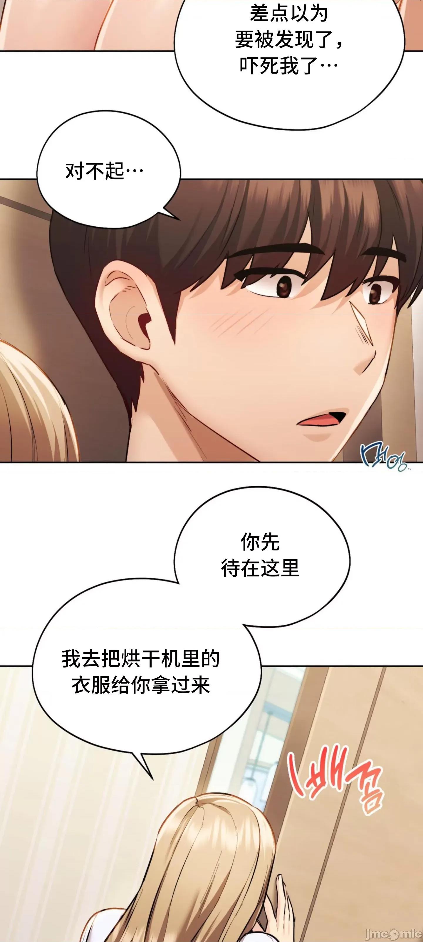 今日起的最爱 今日起的最爱 10 第24页