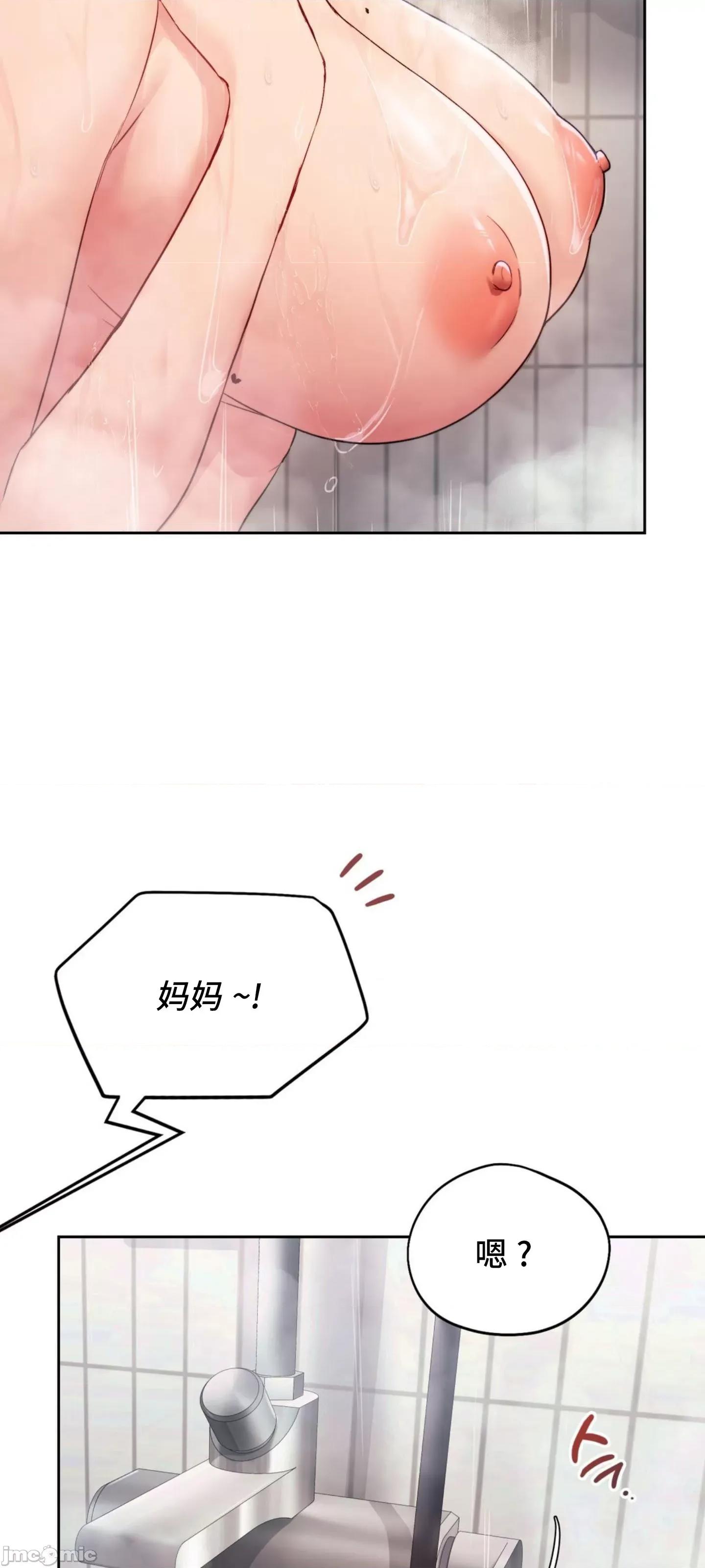 今日起的最爱 今日起的最爱 10 第32页