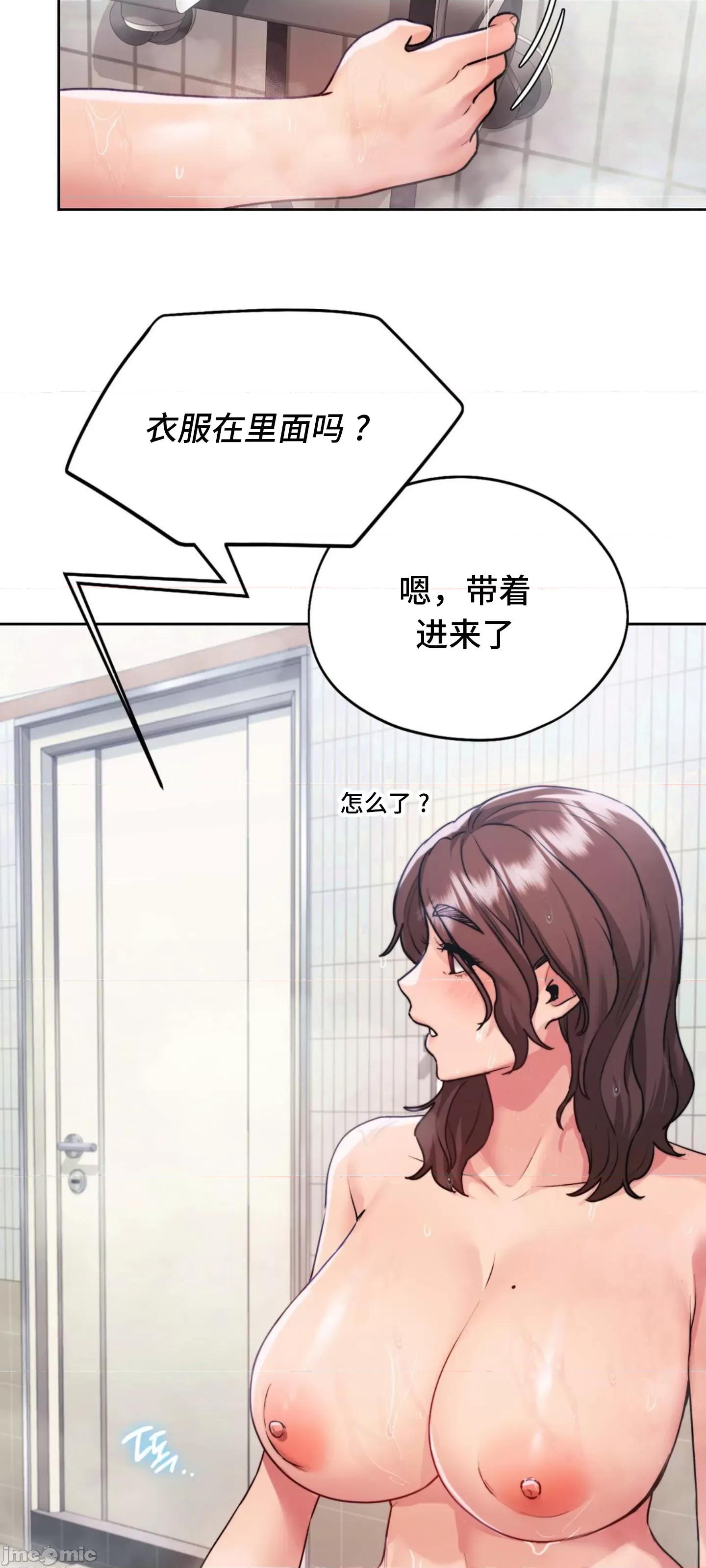 今日起的最爱 今日起的最爱 10 第33页