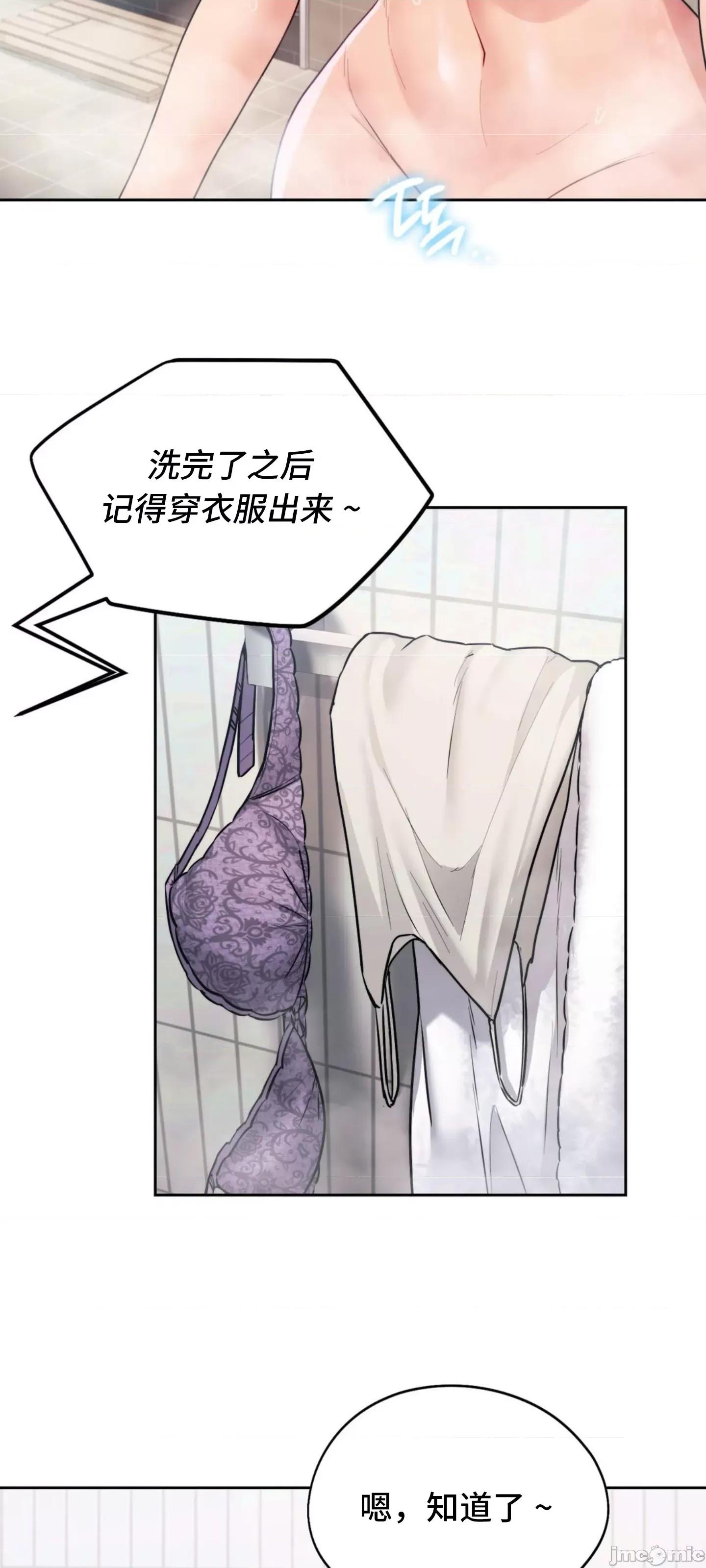 今日起的最爱 今日起的最爱 10 第34页