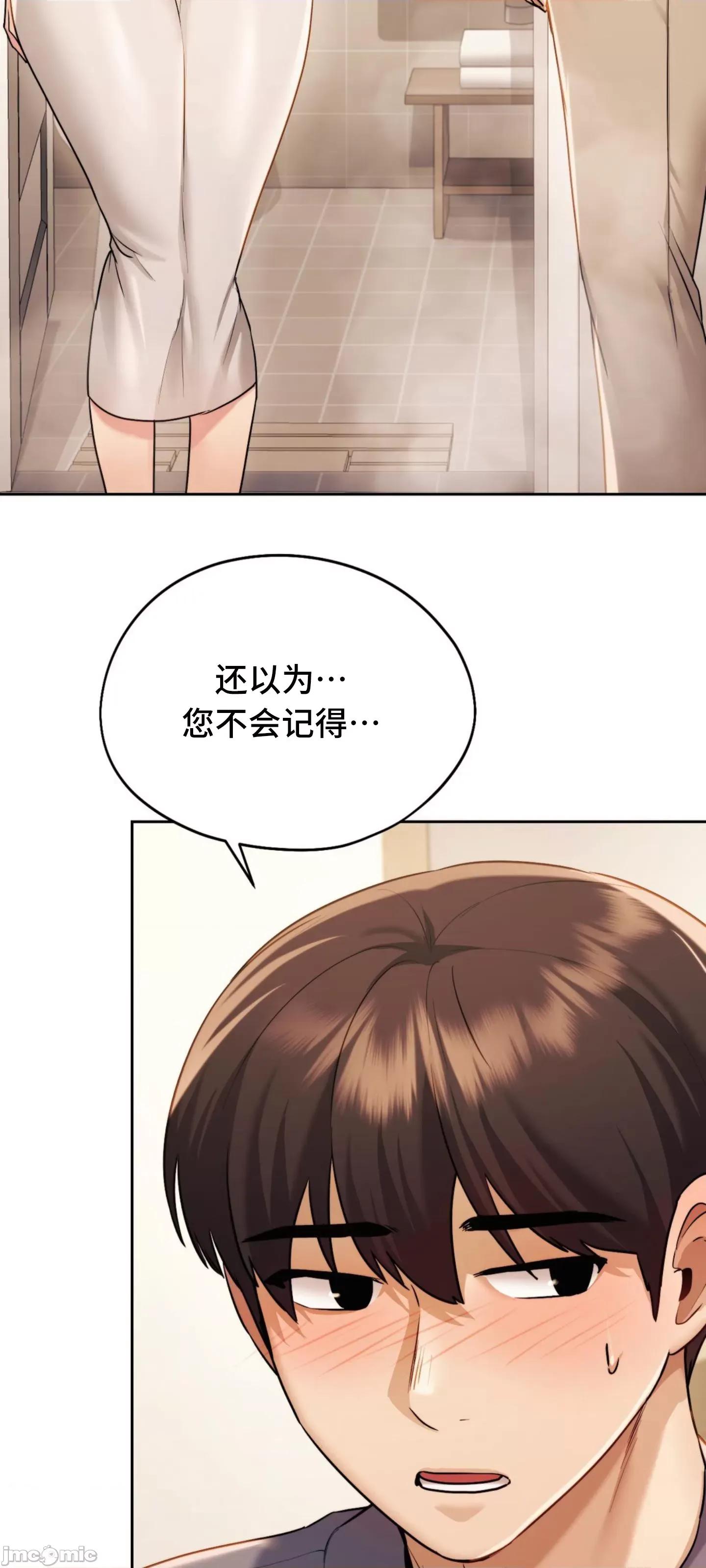 今日起的最爱 今日起的最爱 10 第41页