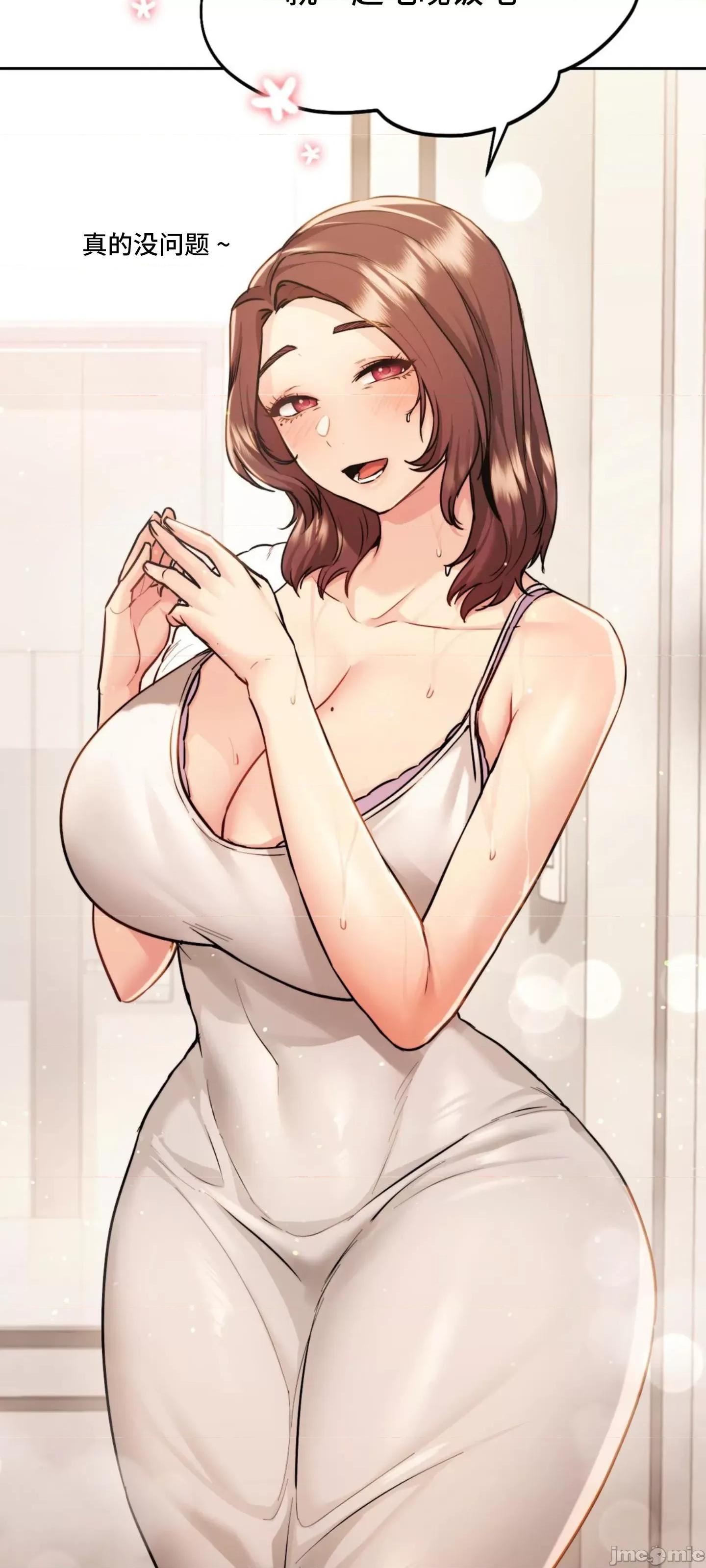 今日起的最爱 今日起的最爱 10 第44页