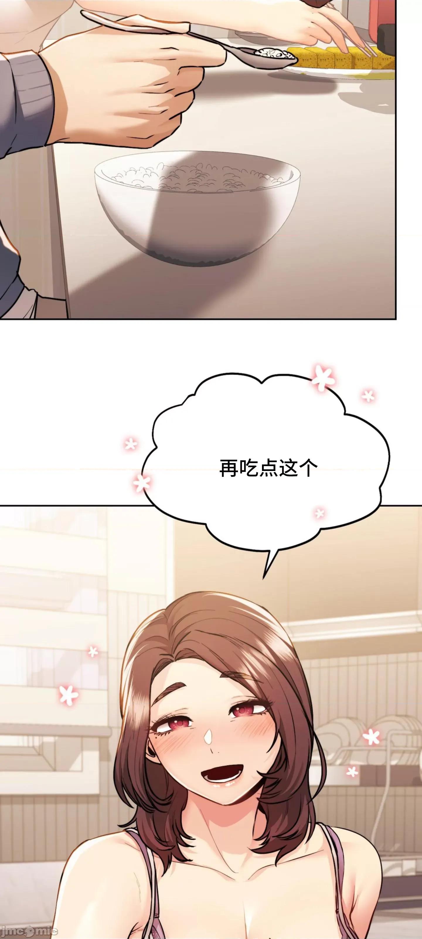 今日起的最爱 今日起的最爱 10 第47页