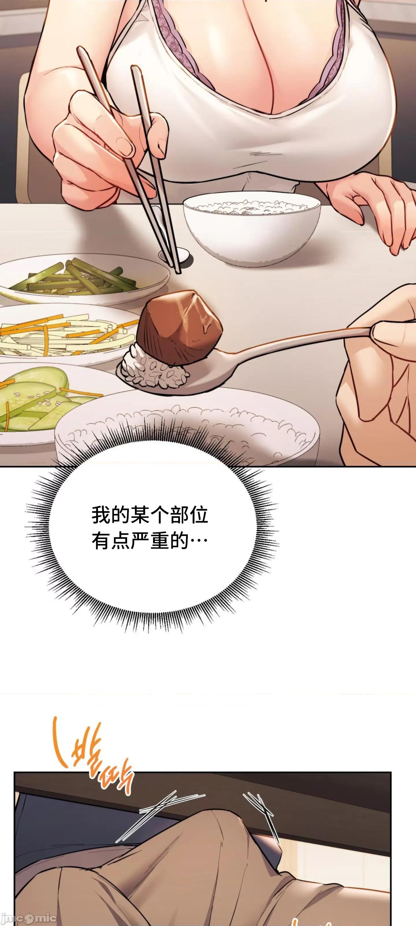 今日起的最爱 今日起的最爱 10 第48页