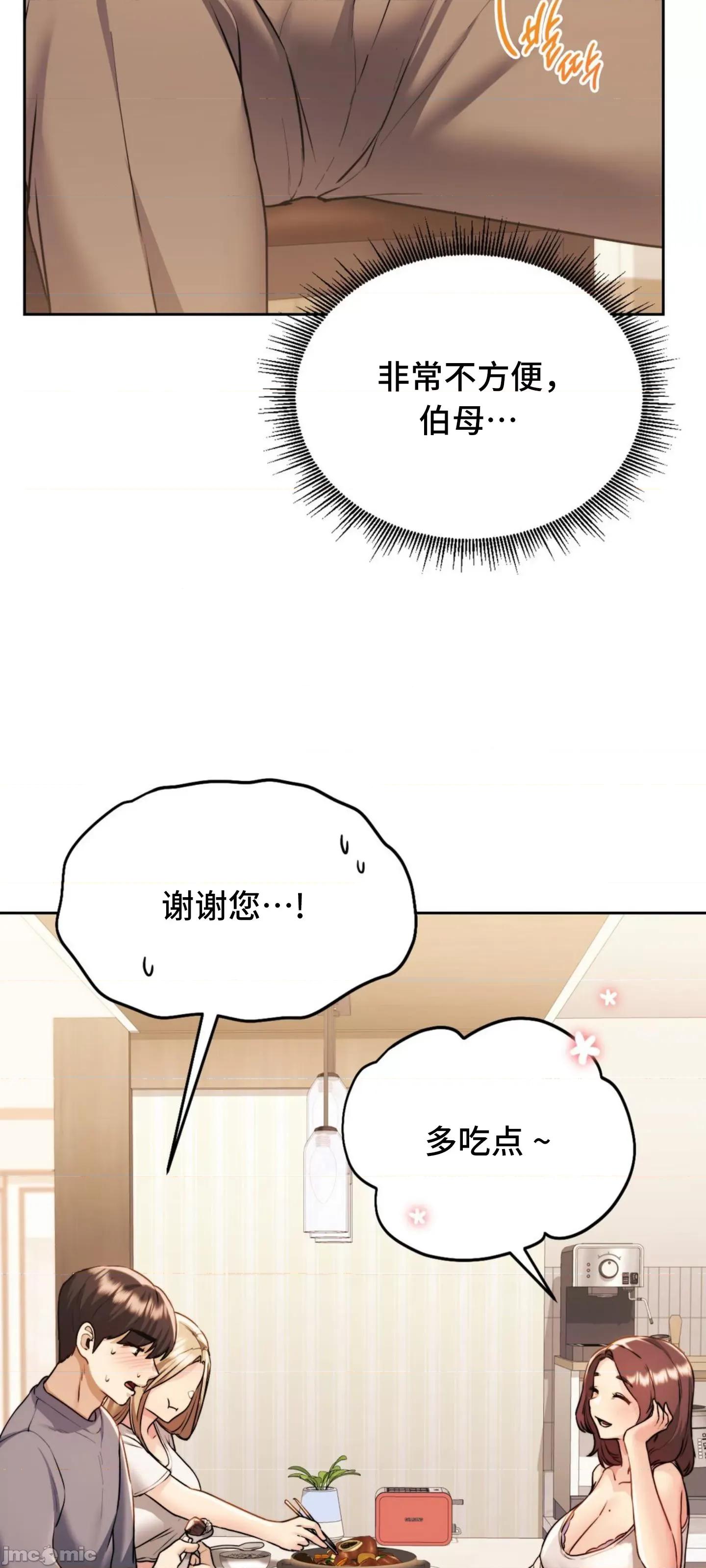 今日起的最爱 今日起的最爱 10 第49页