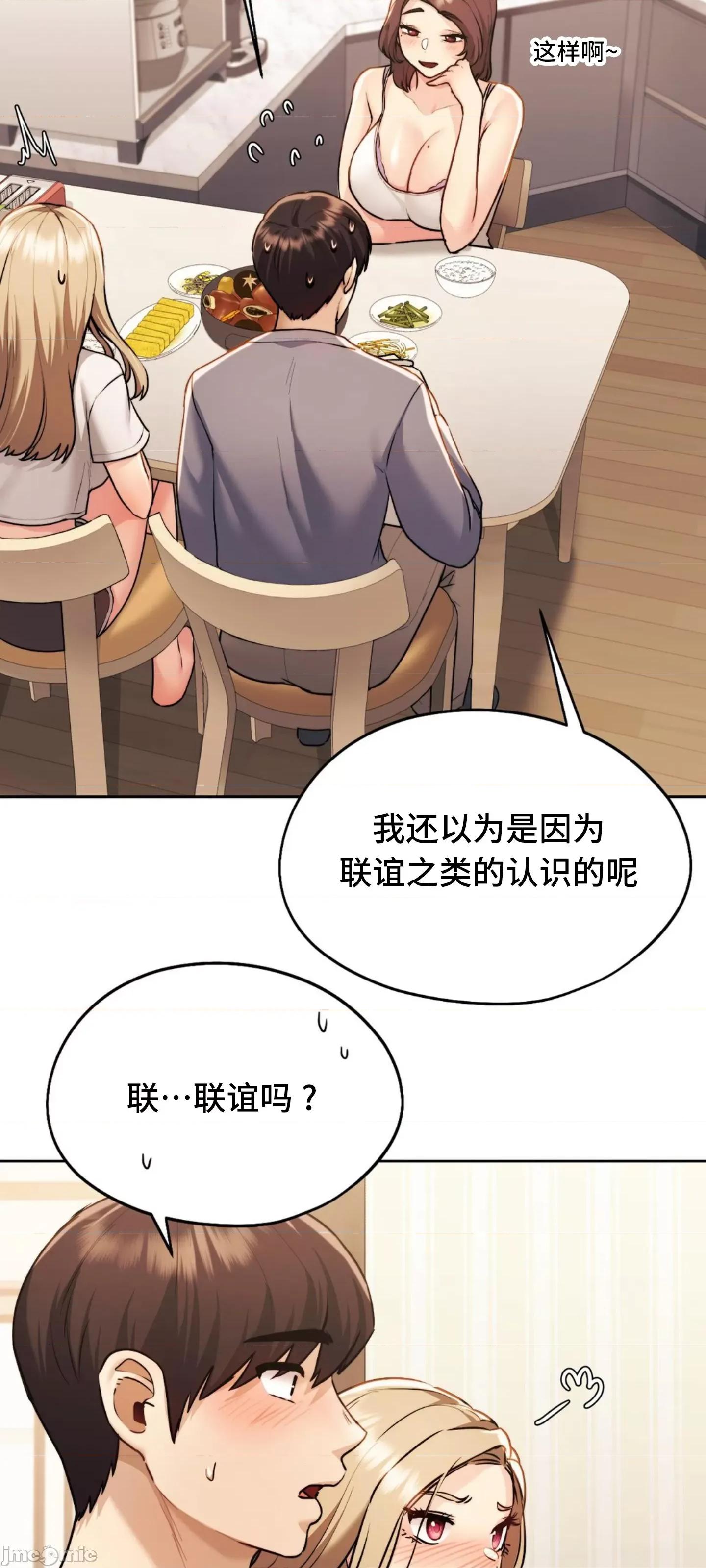 今日起的最爱 今日起的最爱 10 第55页