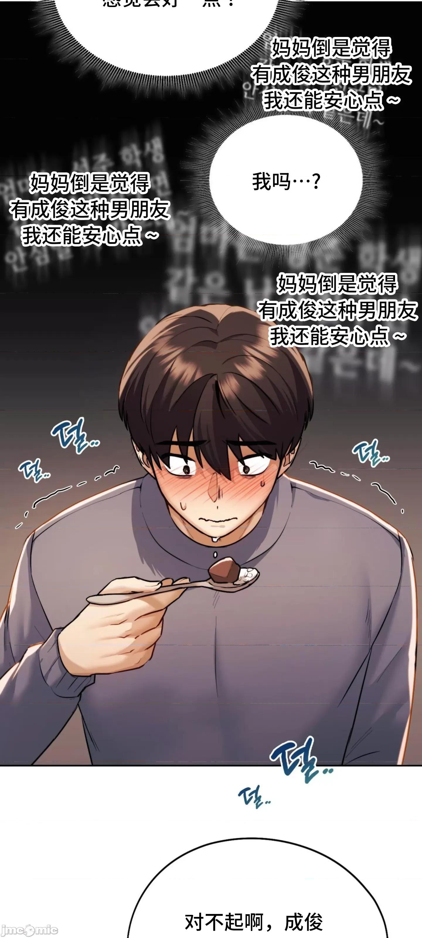 今日起的最爱 今日起的最爱 10 第59页