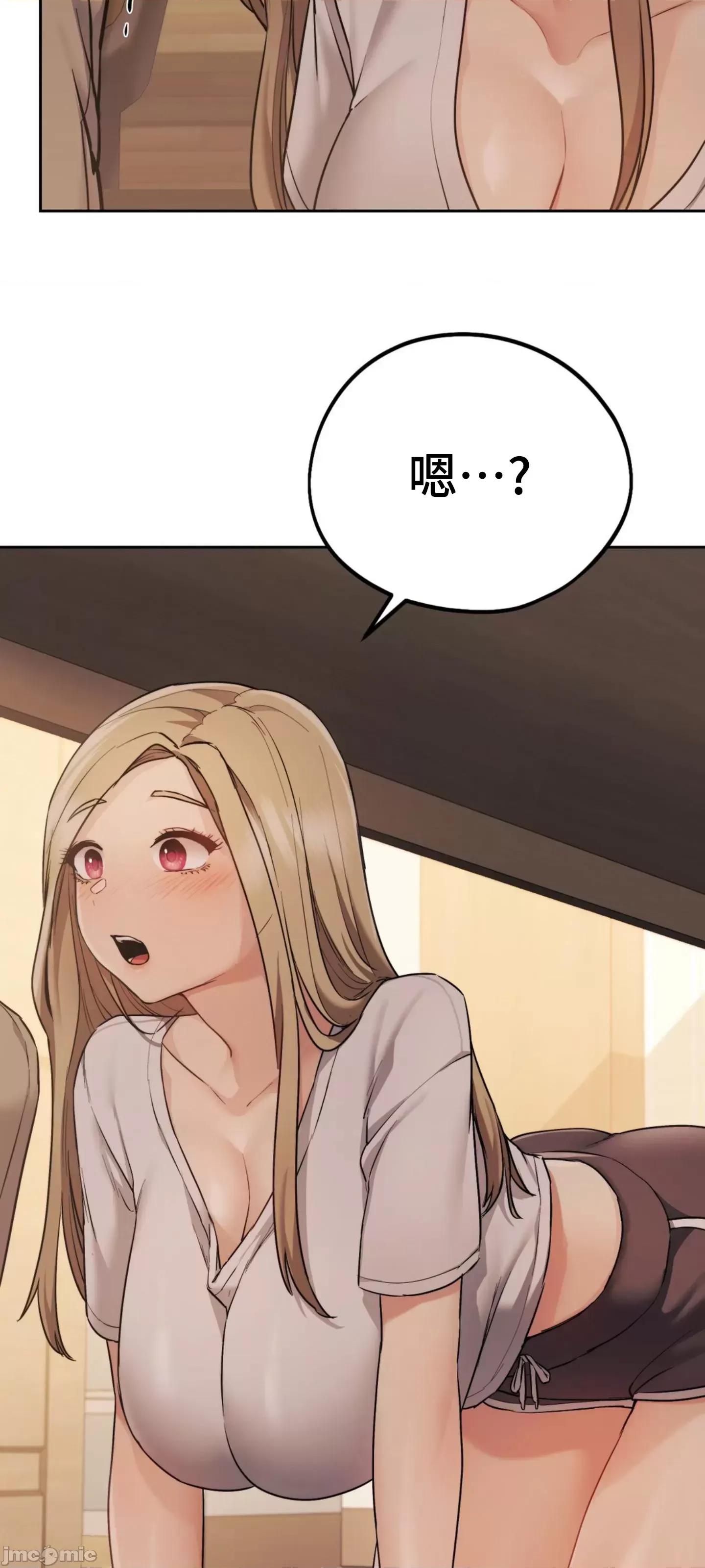 今日起的最爱 今日起的最爱 10 第64页
