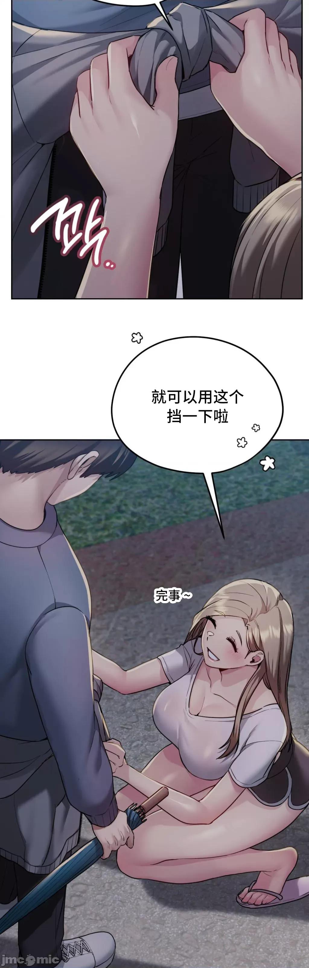 今日起的最爱 今日起的最爱 11 第10页