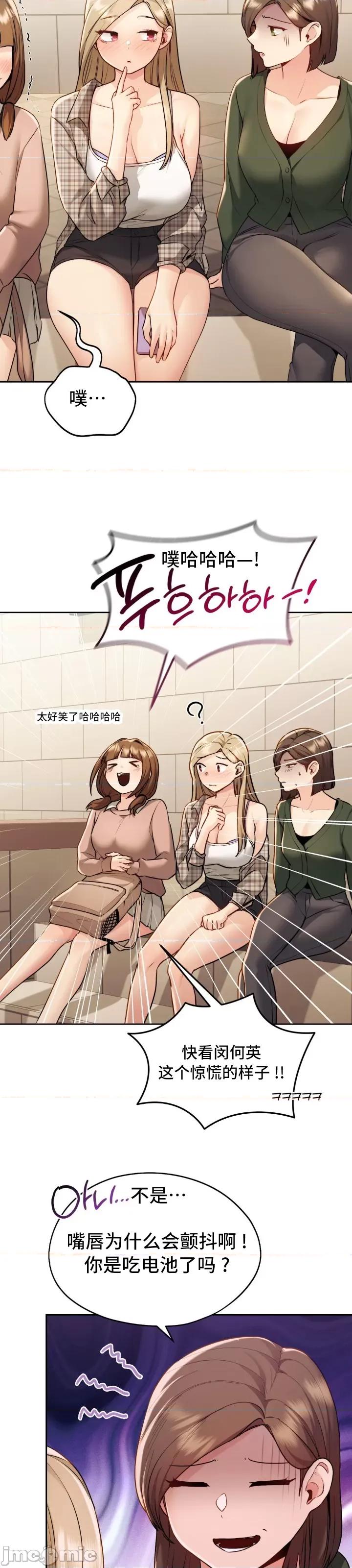 今日起的最爱 今日起的最爱 12 第4页
