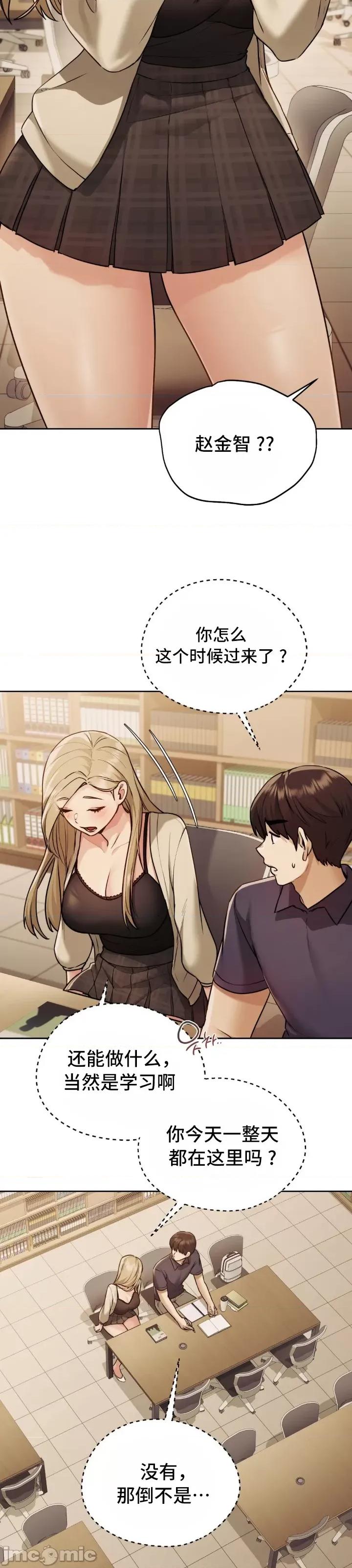 今日起的最爱 今日起的最爱 12 第30页