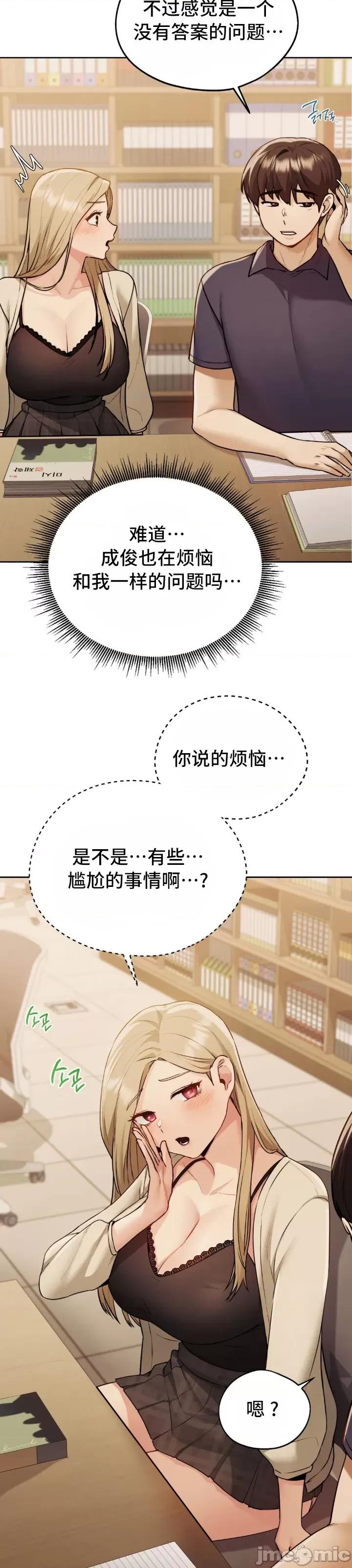 今日起的最爱 今日起的最爱 12 第32页
