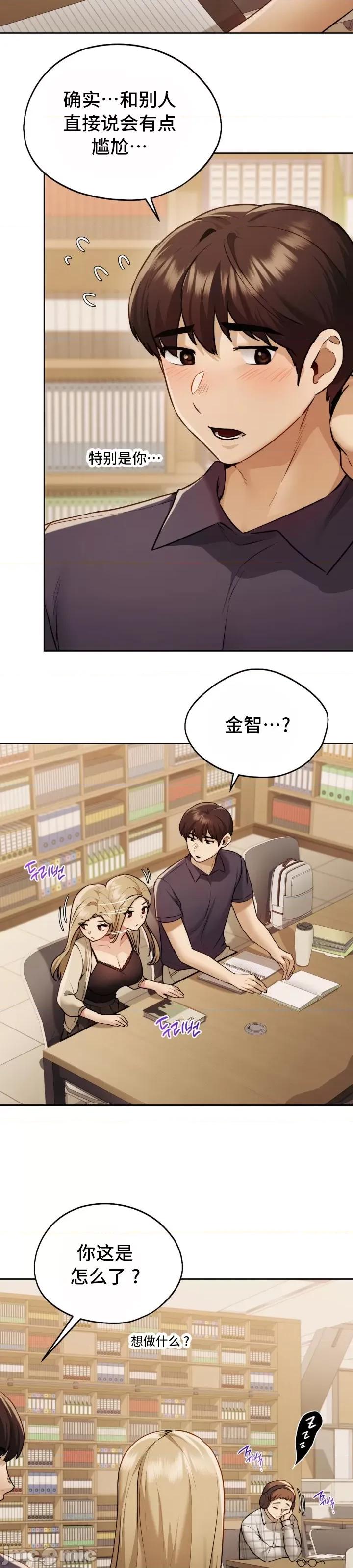 今日起的最爱 今日起的最爱 12 第33页