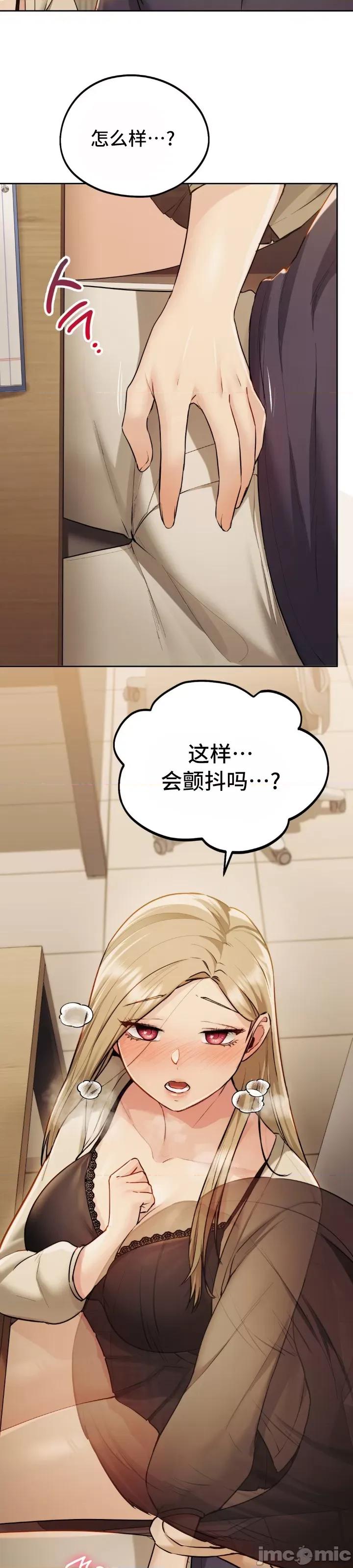今日起的最爱 今日起的最爱 12 第35页