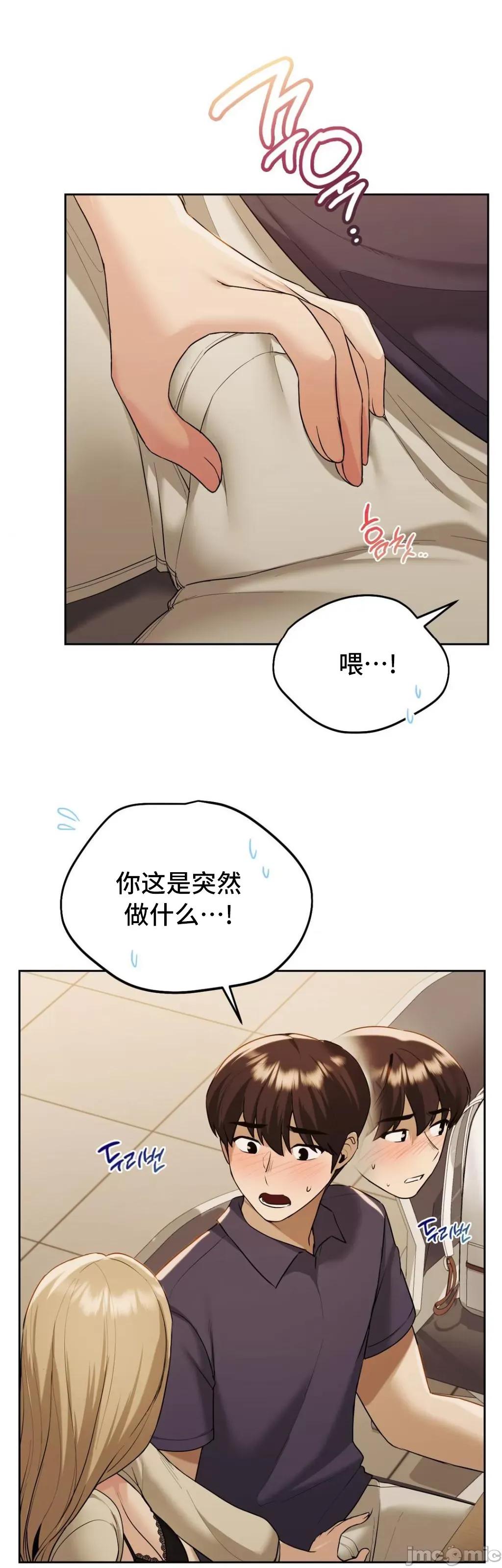 今日起的最爱 今日起的最爱 13 第4页