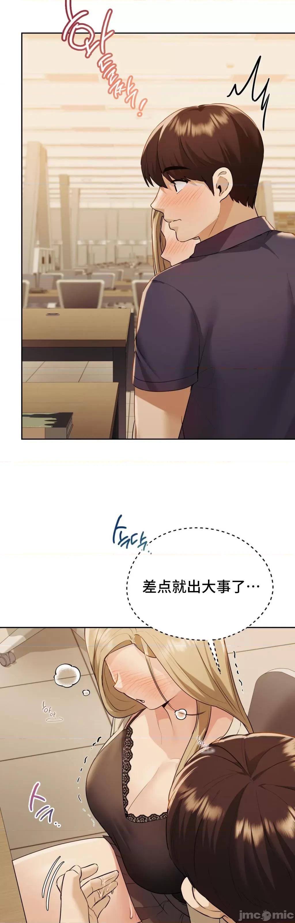 今日起的最爱 今日起的最爱 13 第29页