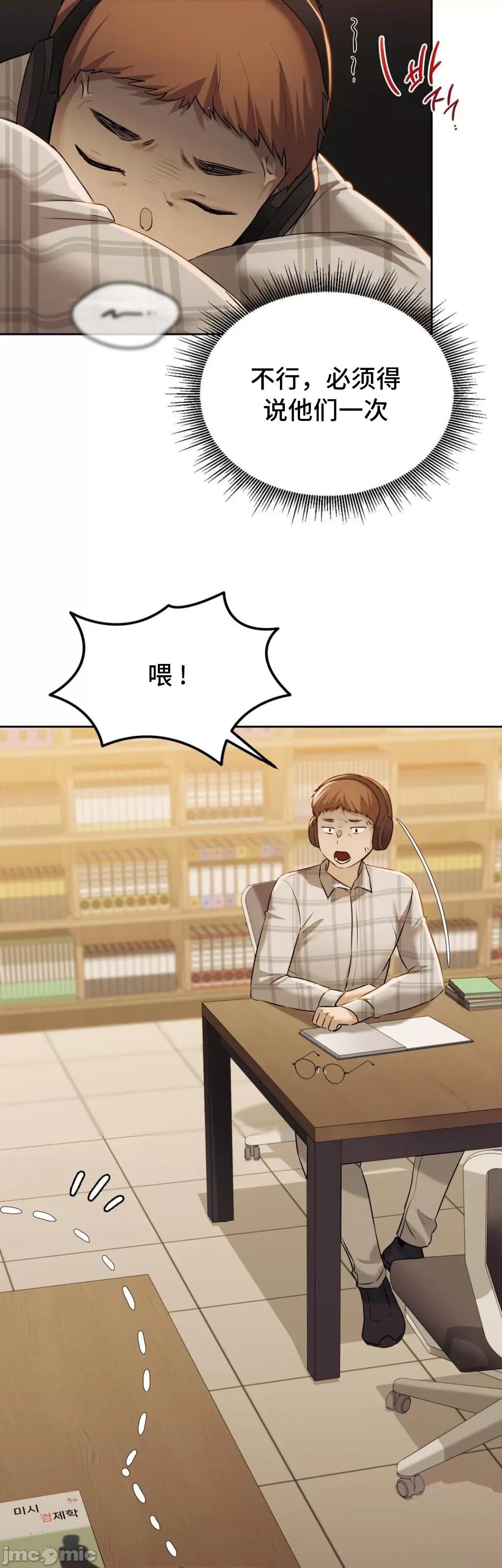 今日起的最爱 今日起的最爱 13 第33页