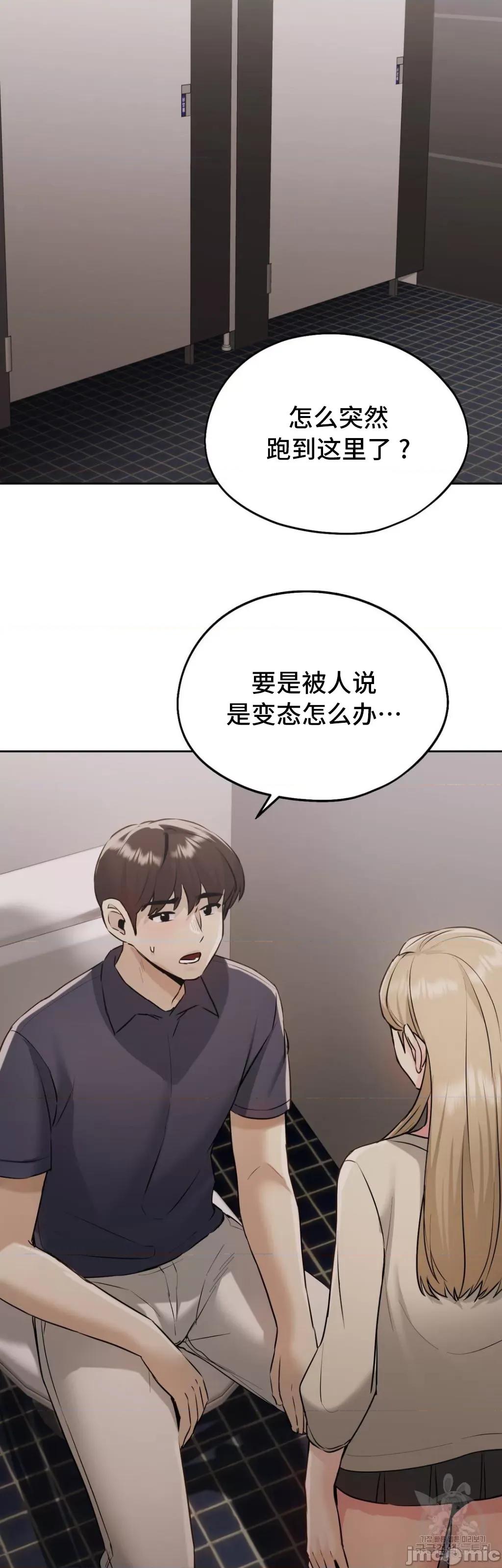 今日起的最爱 今日起的最爱 13 第36页