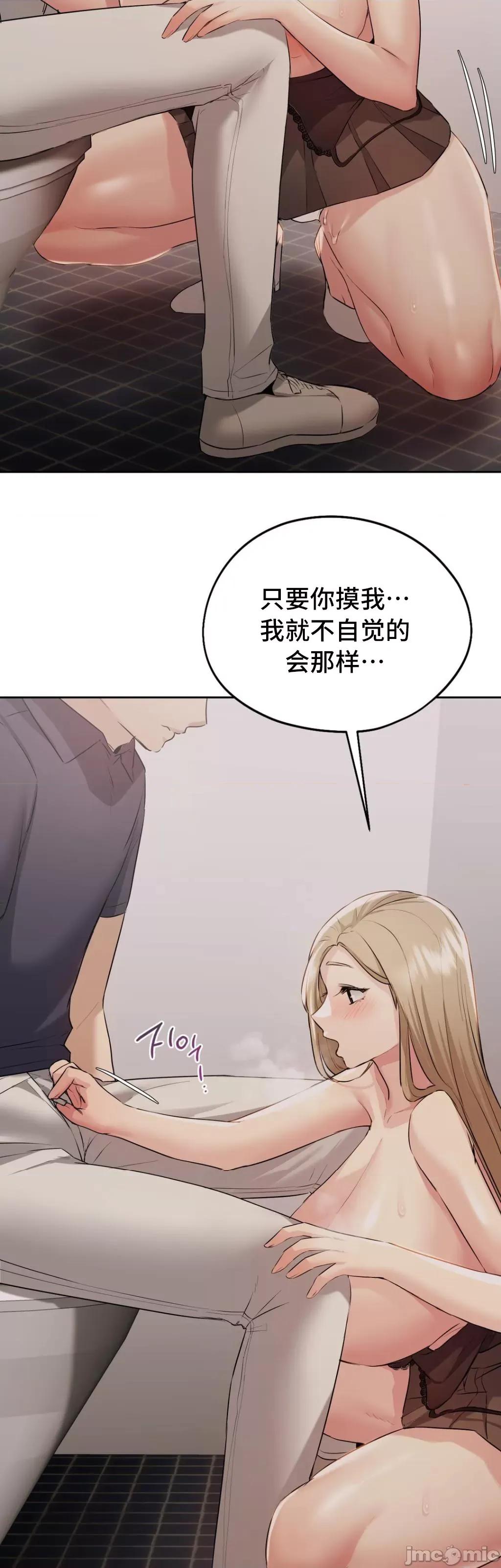 今日起的最爱 今日起的最爱 13 第41页