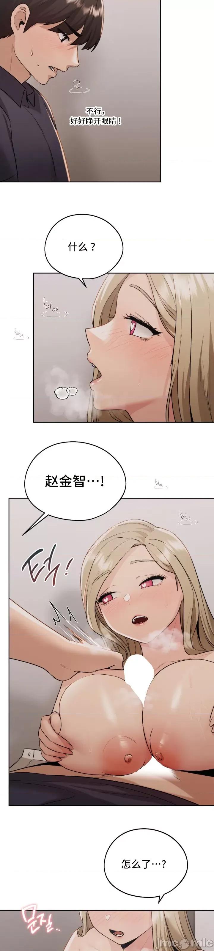 今日起的最爱 今日起的最爱 14 第3页