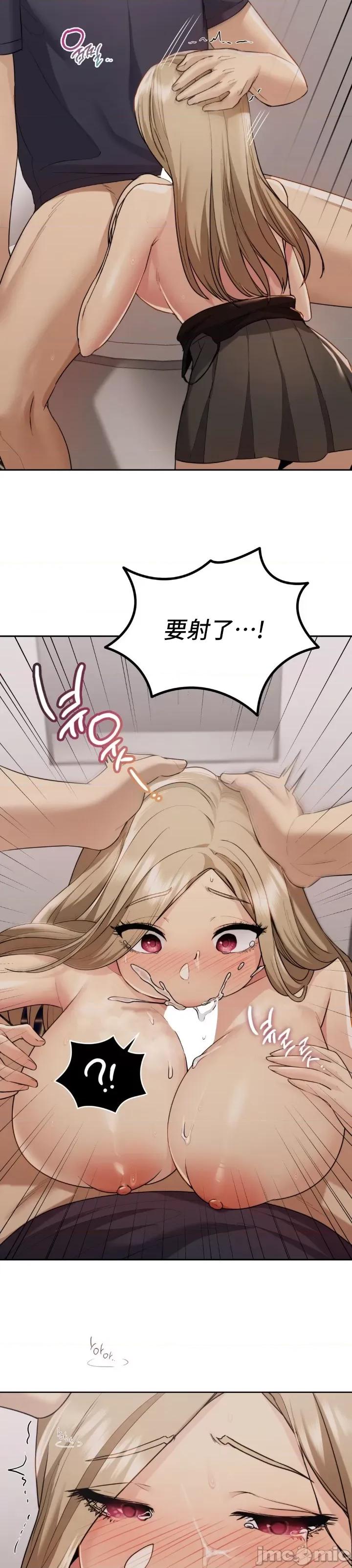 今日起的最爱 今日起的最爱 14 第20页