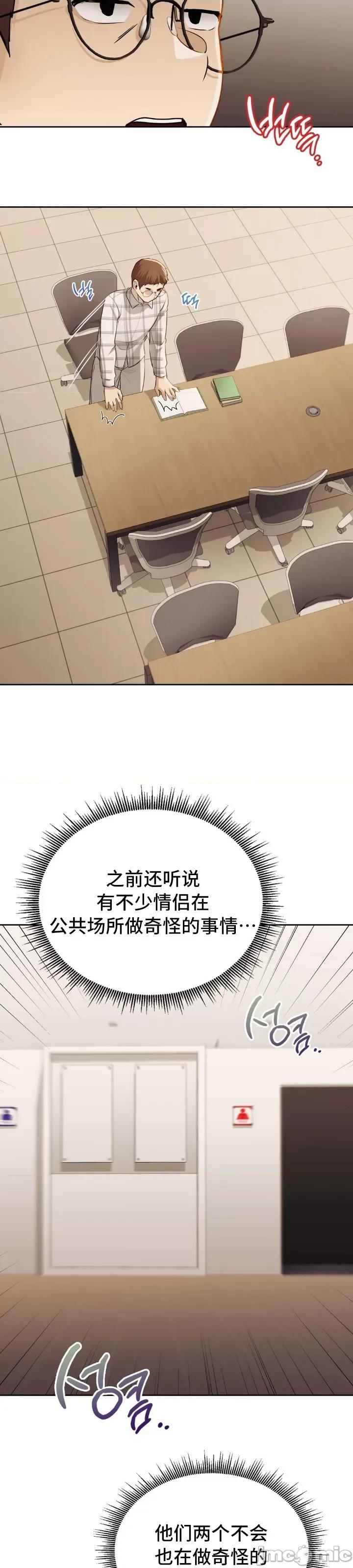 今日起的最爱 今日起的最爱 14 第23页