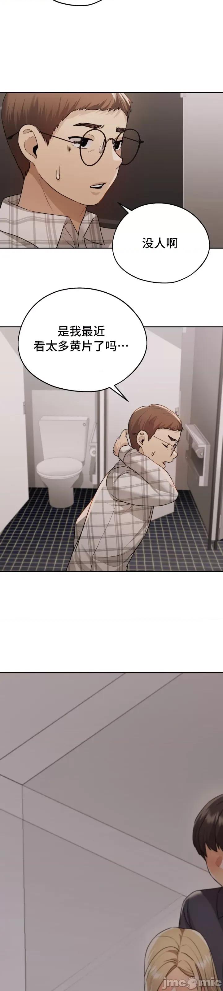 今日起的最爱 今日起的最爱 14 第27页