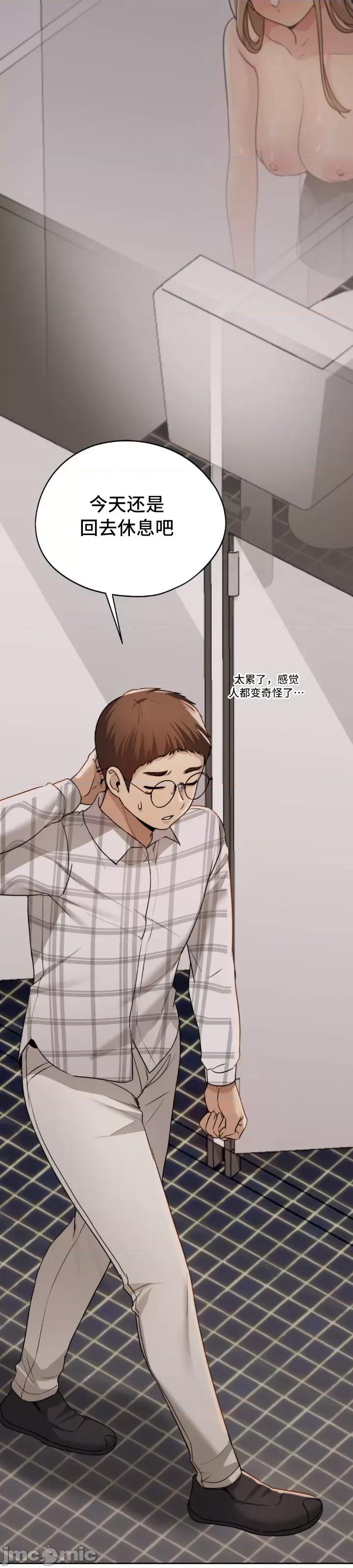 今日起的最爱 今日起的最爱 14 第28页