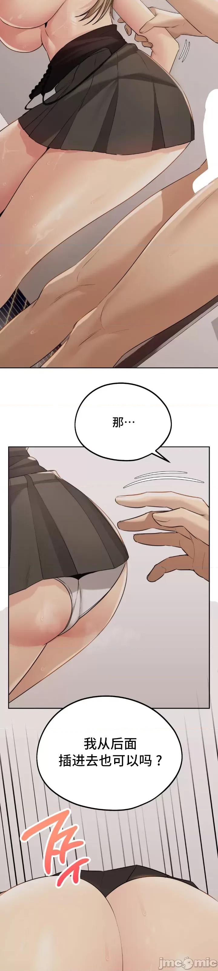 今日起的最爱 今日起的最爱 14 第30页