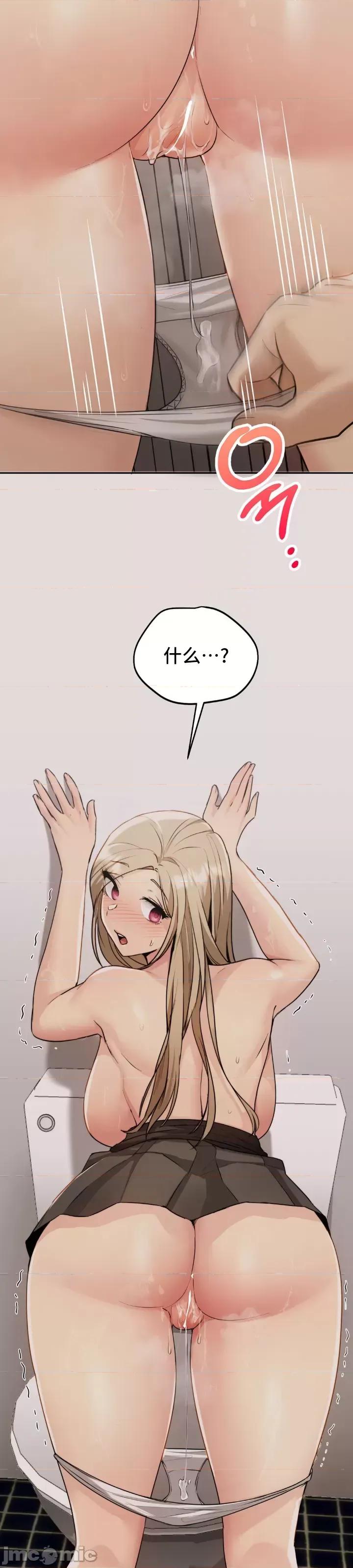 今日起的最爱 今日起的最爱 14 第31页