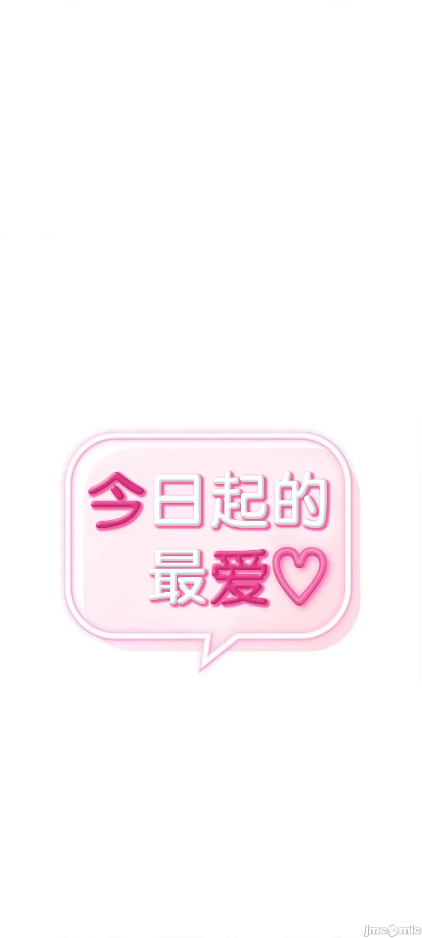 今日起的最爱 今日起的最爱16 第4页