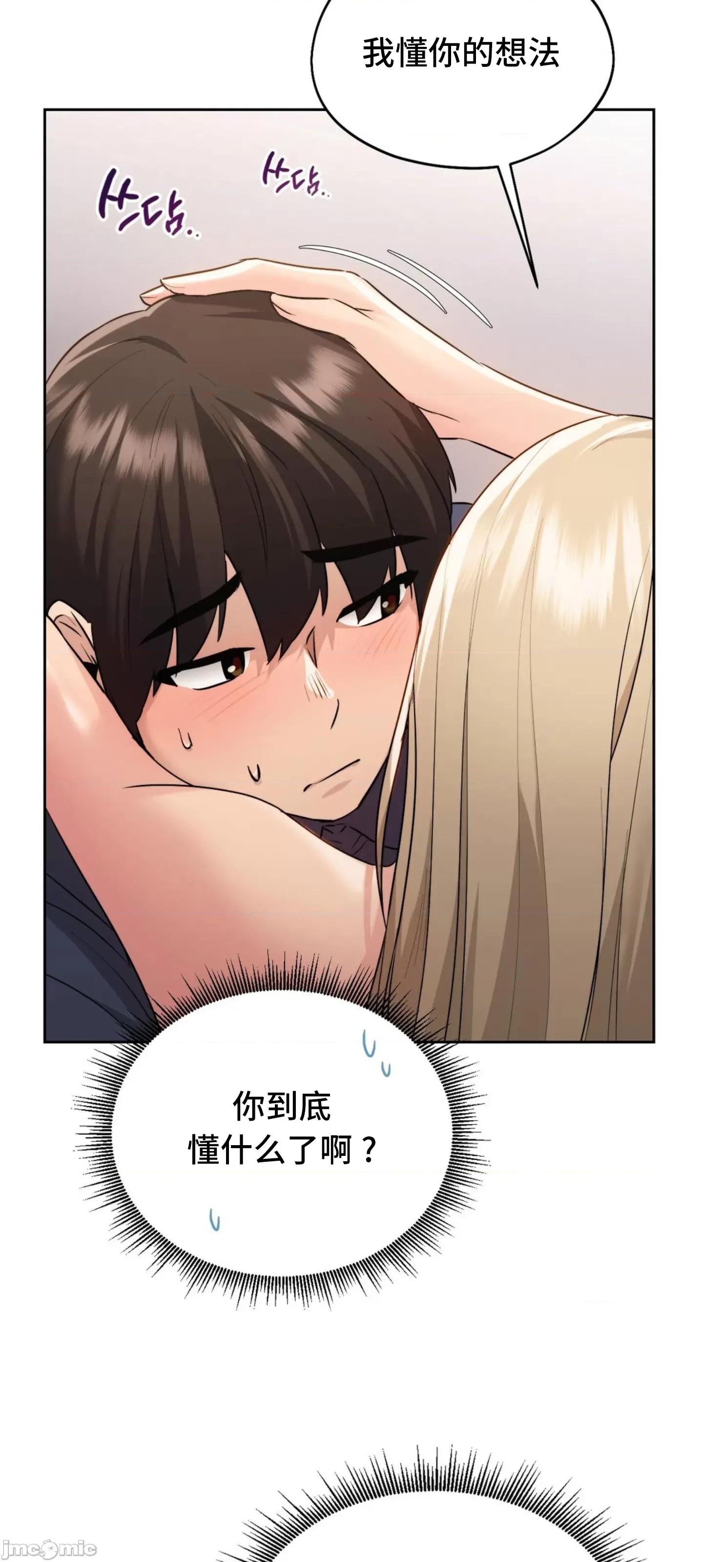 今日起的最爱 今日起的最爱16 第10页