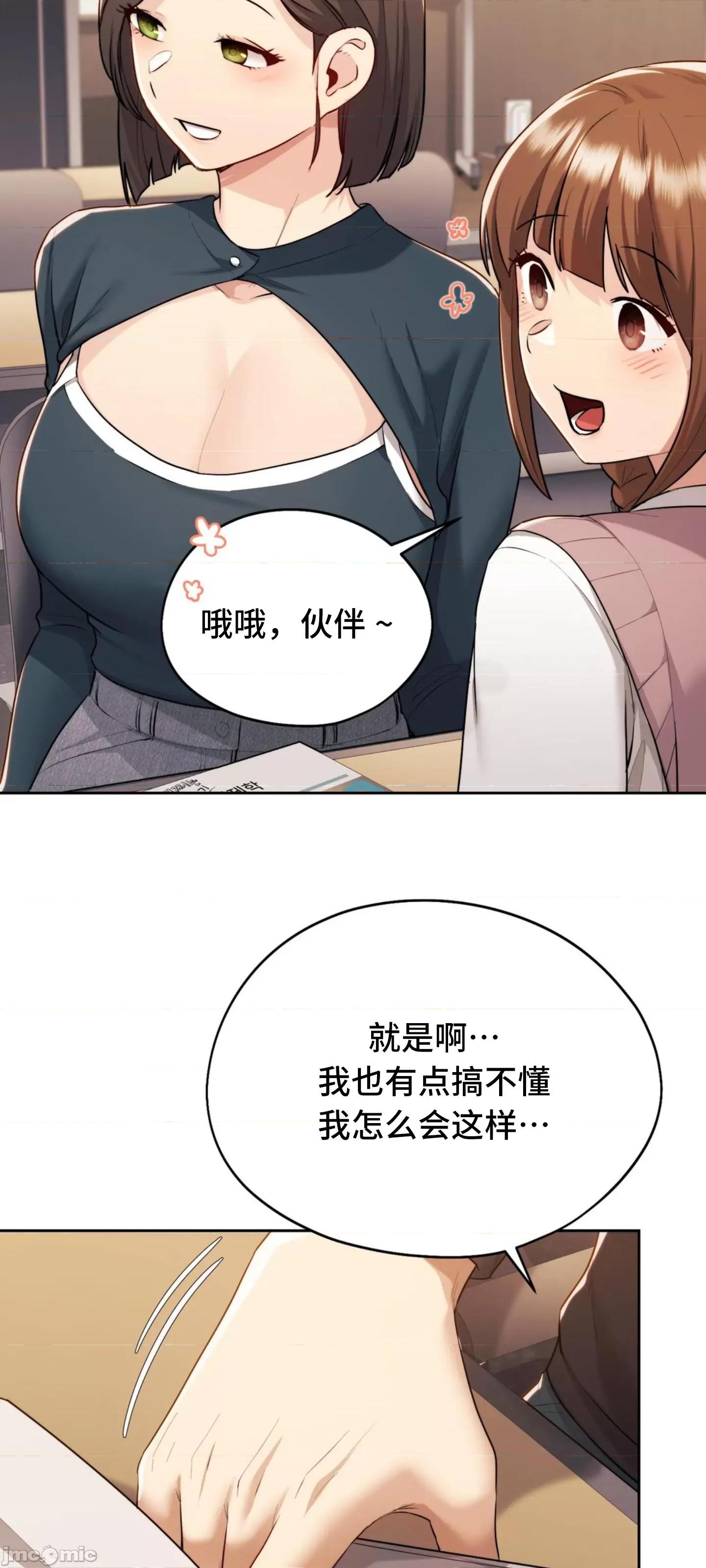 今日起的最爱 今日起的最爱16 第28页