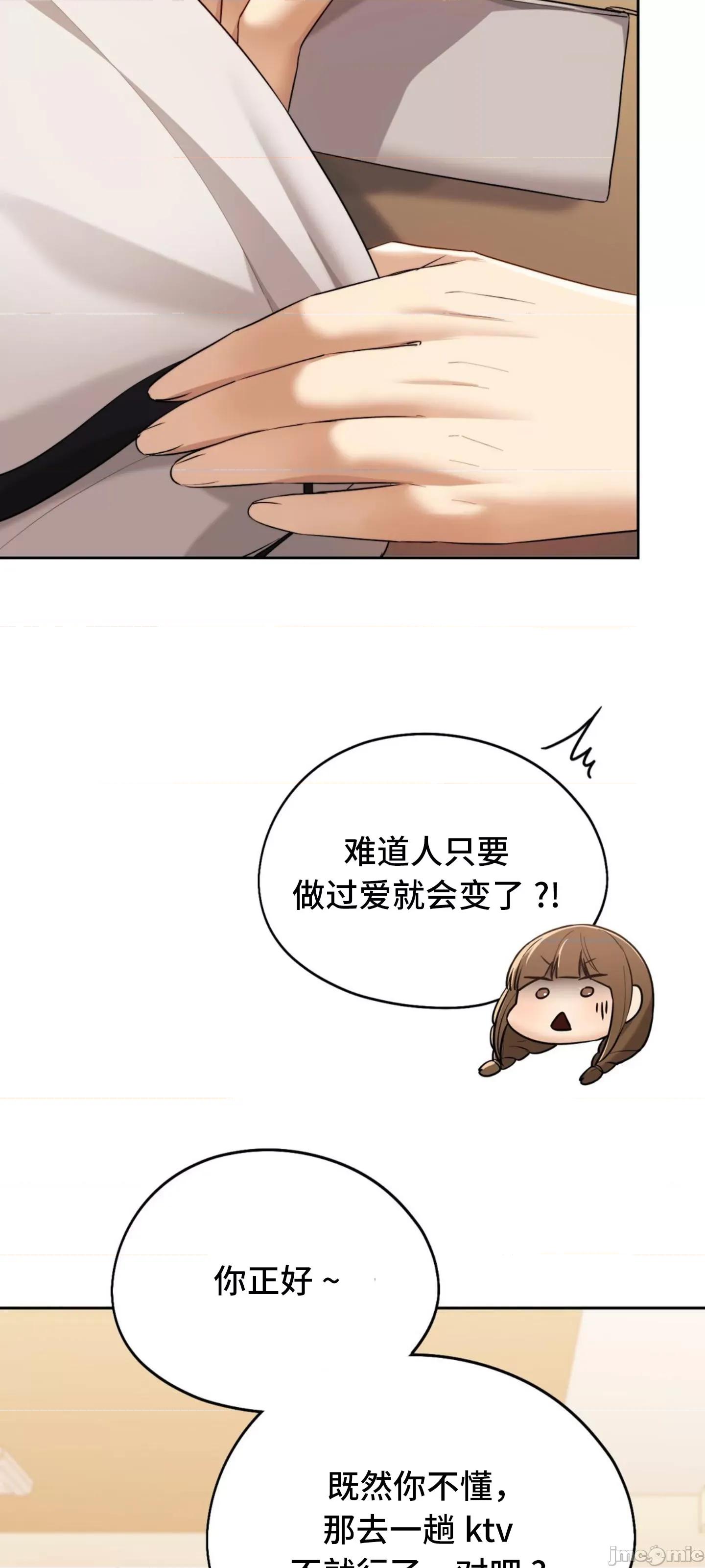 今日起的最爱 今日起的最爱16 第29页