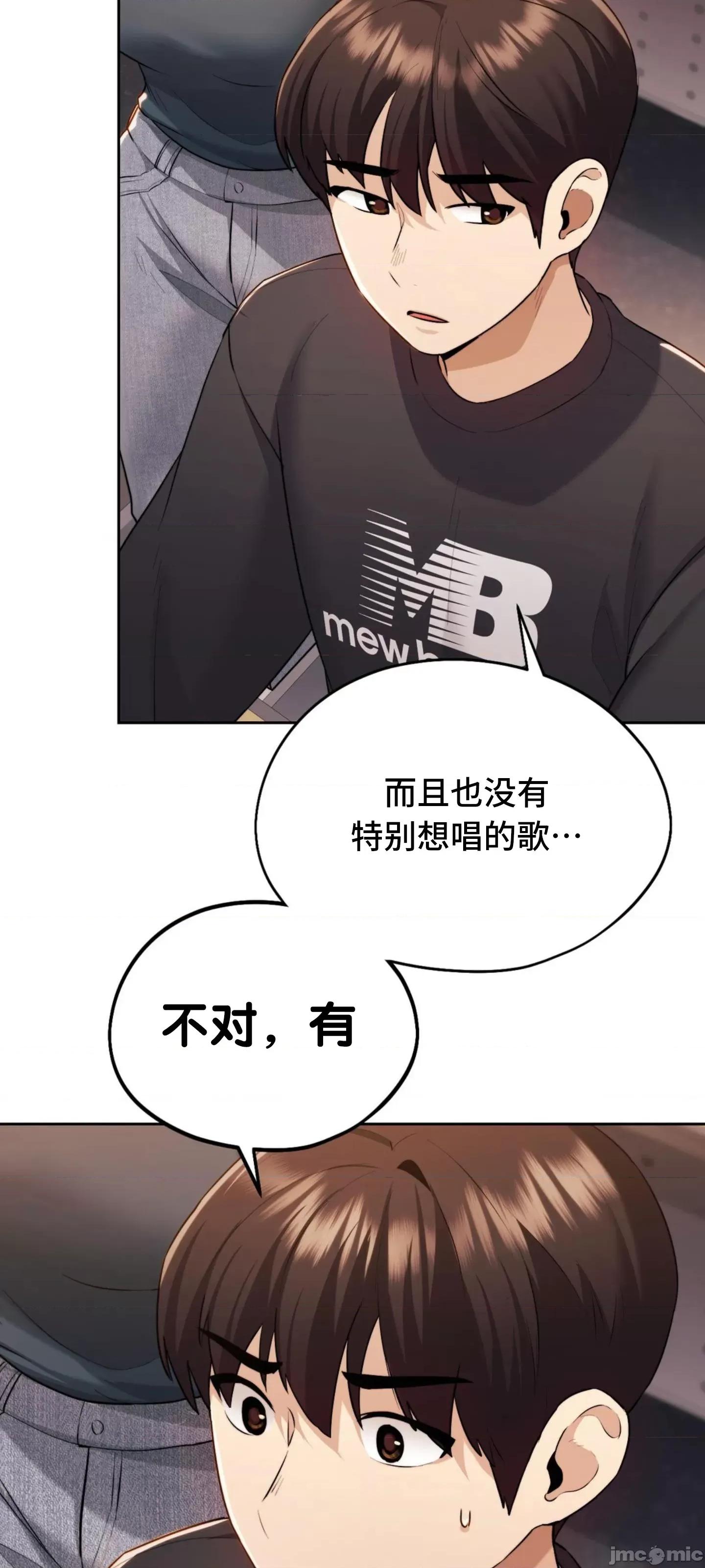 今日起的最爱 今日起的最爱16 第33页