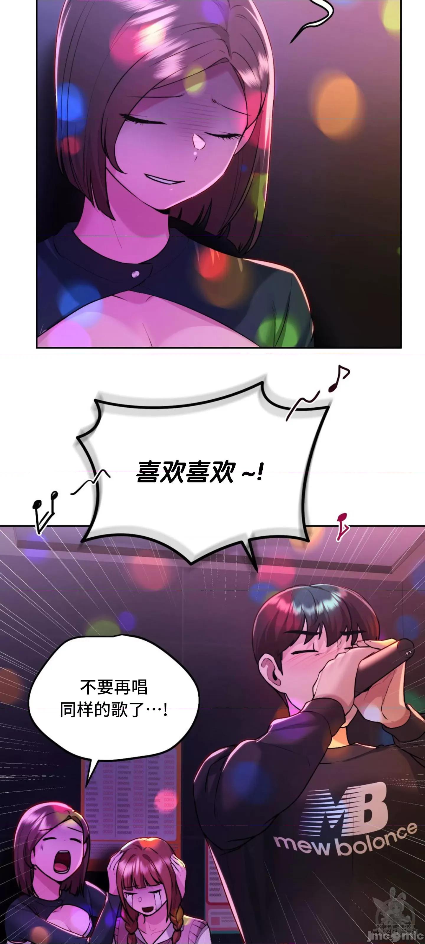今日起的最爱 今日起的最爱16 第36页