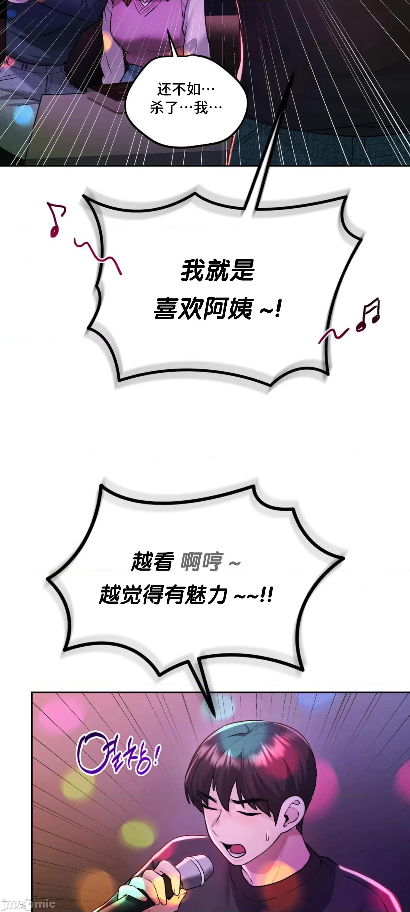 今日起的最爱 今日起的最爱16 第37页