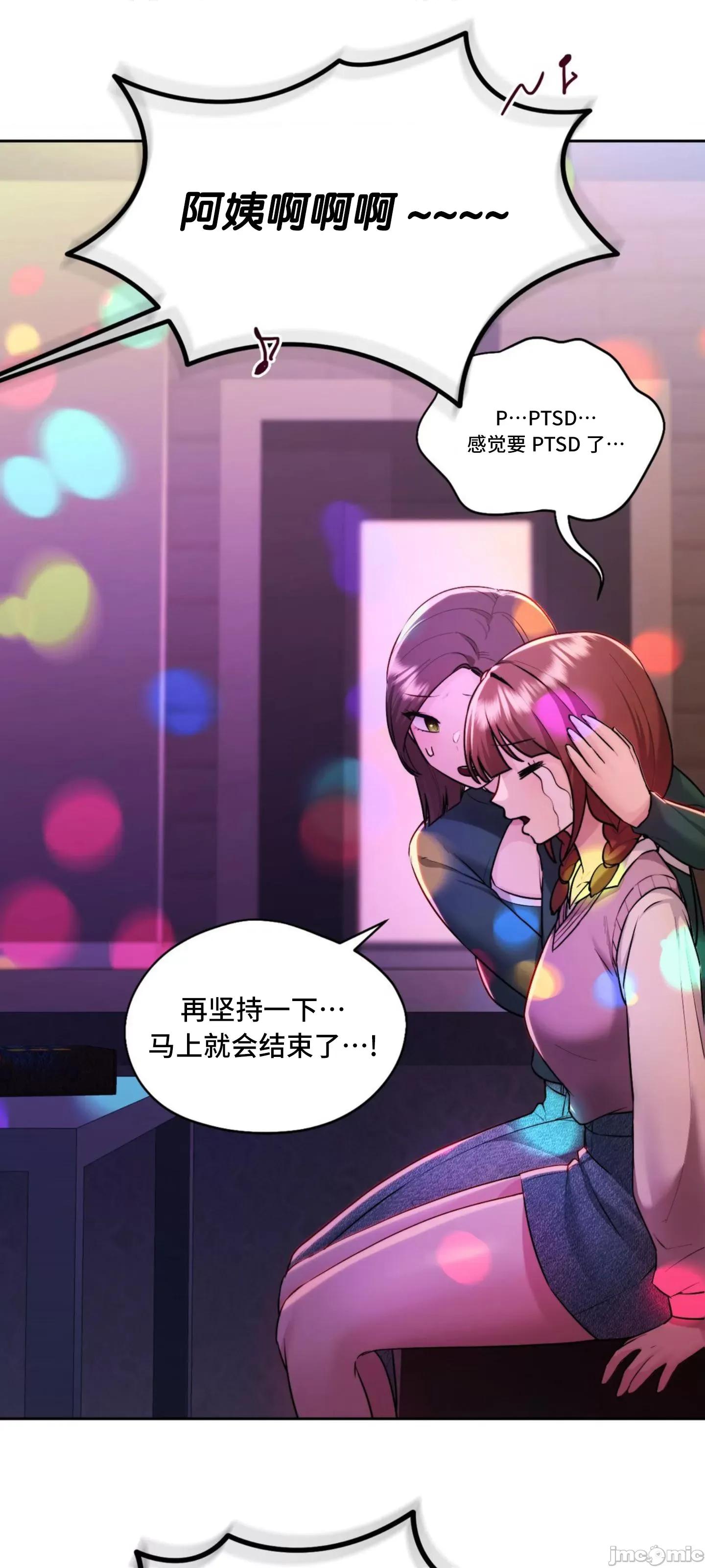 今日起的最爱 今日起的最爱16 第39页