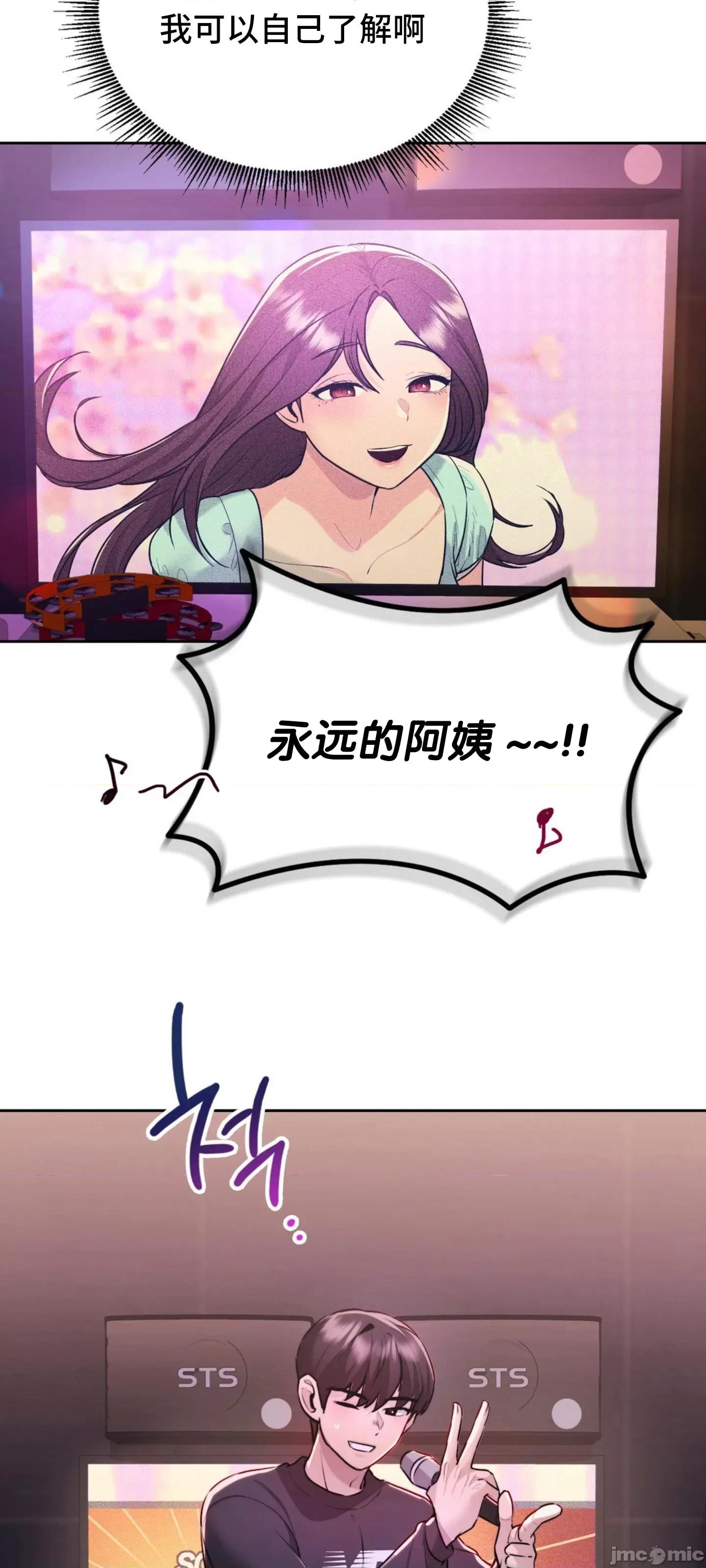 今日起的最爱 今日起的最爱16 第41页